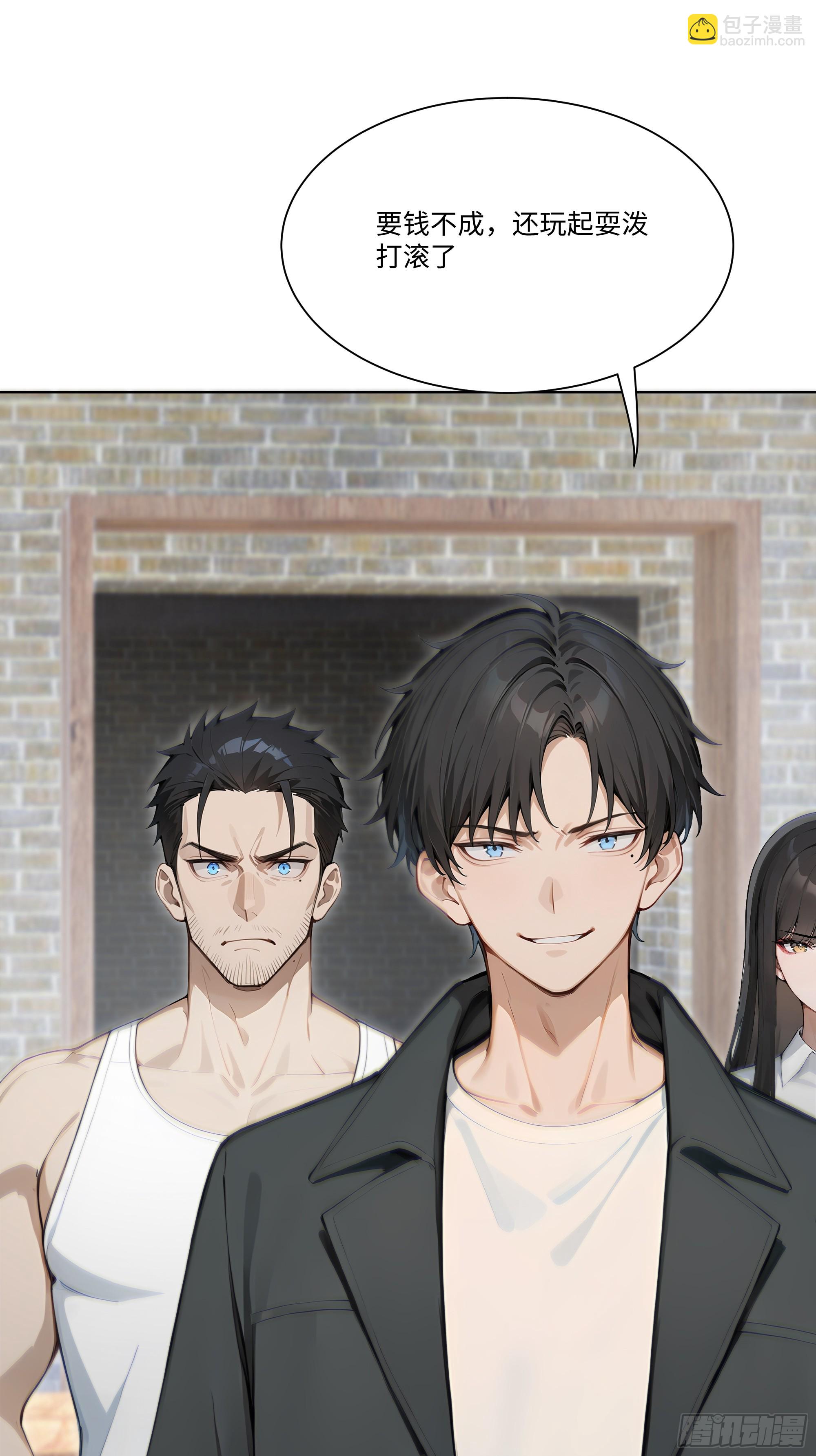 25  蓄意轰拳！(1/2)-第25话