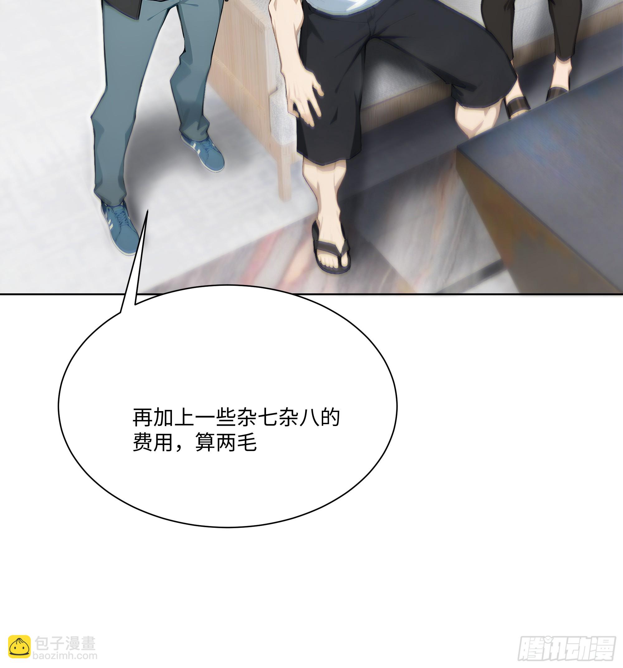 25  蓄意轰拳！(1/2)-第25话