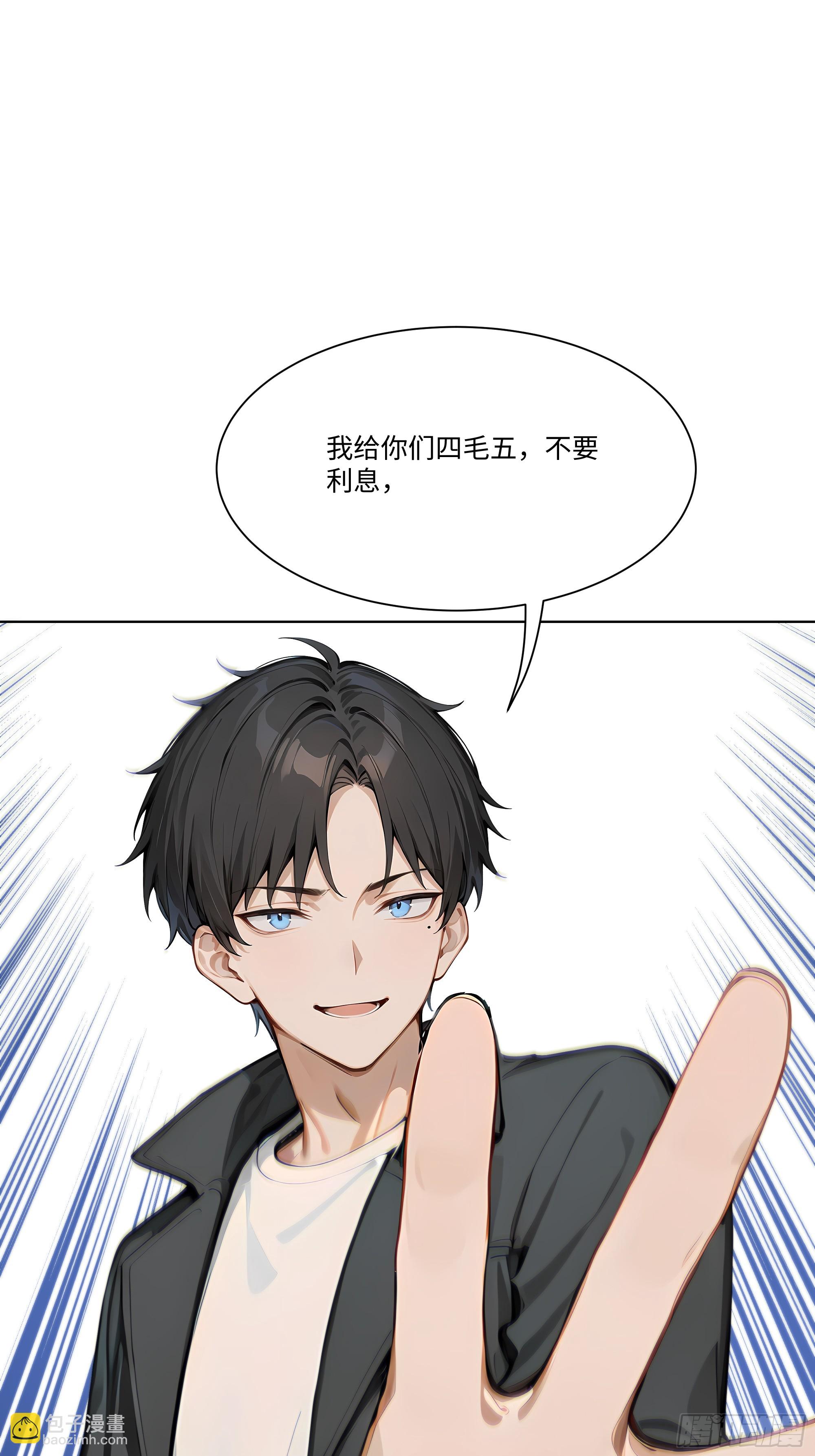 25  蓄意轰拳！(1/2)-第25话