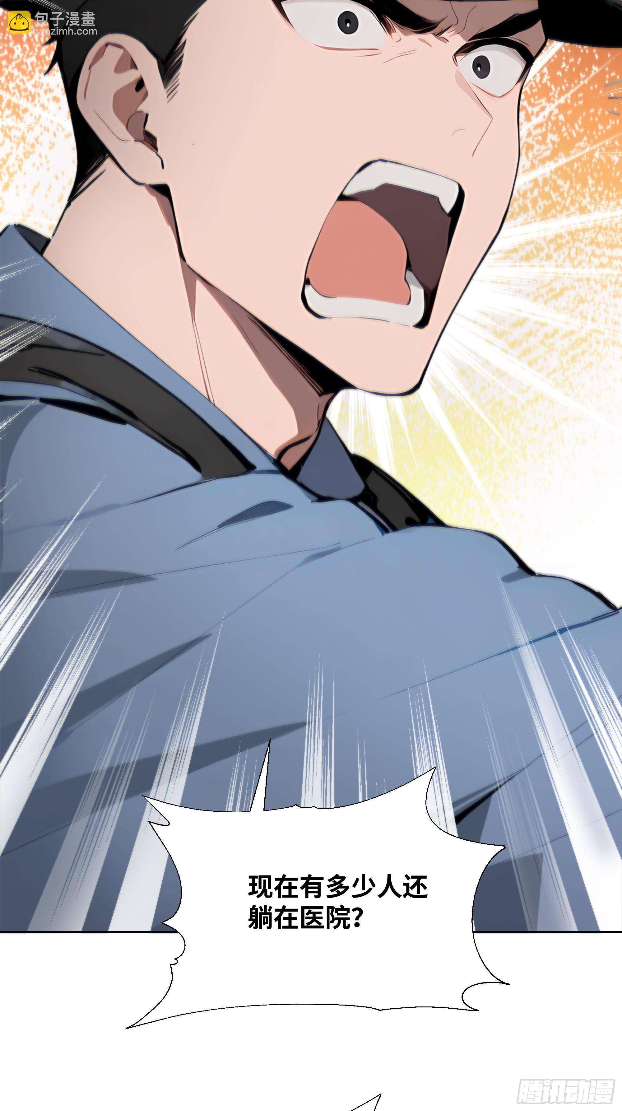 27  你听我解释！(1/2)-第27话