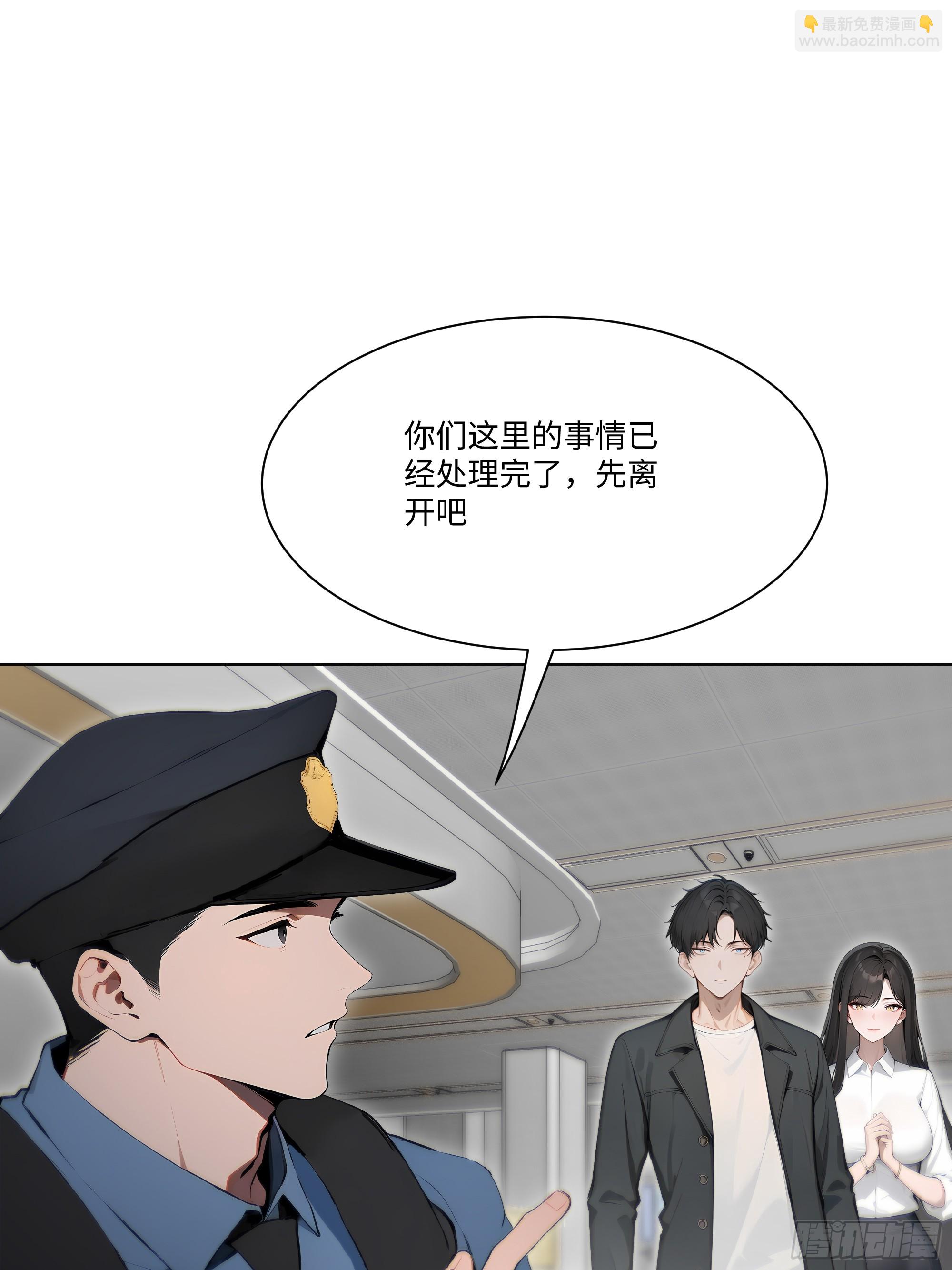 27  你听我解释！(1/2)-第27话