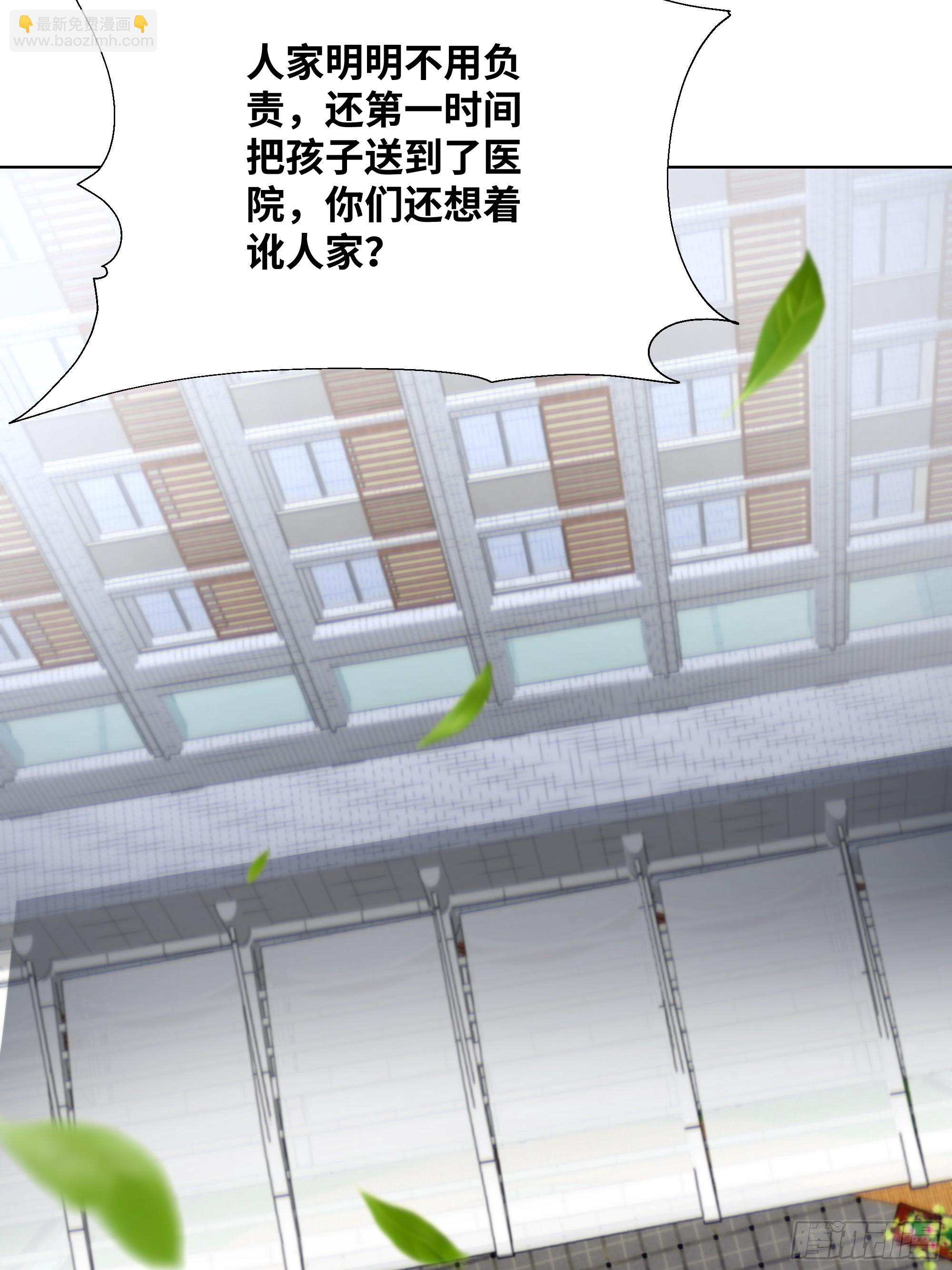 27  你听我解释！(1/2)-第27话