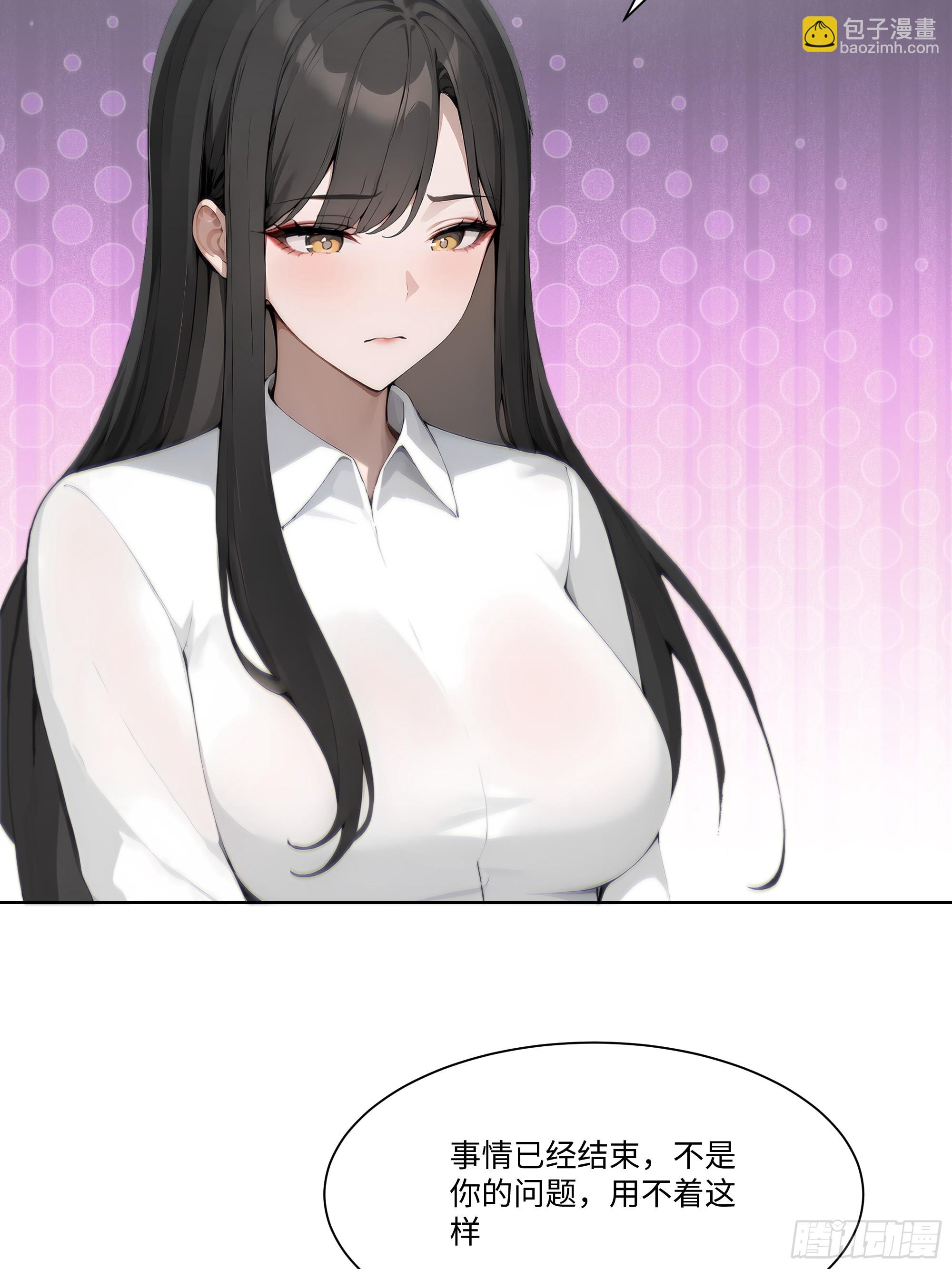 27  你听我解释！(1/2)-第27话