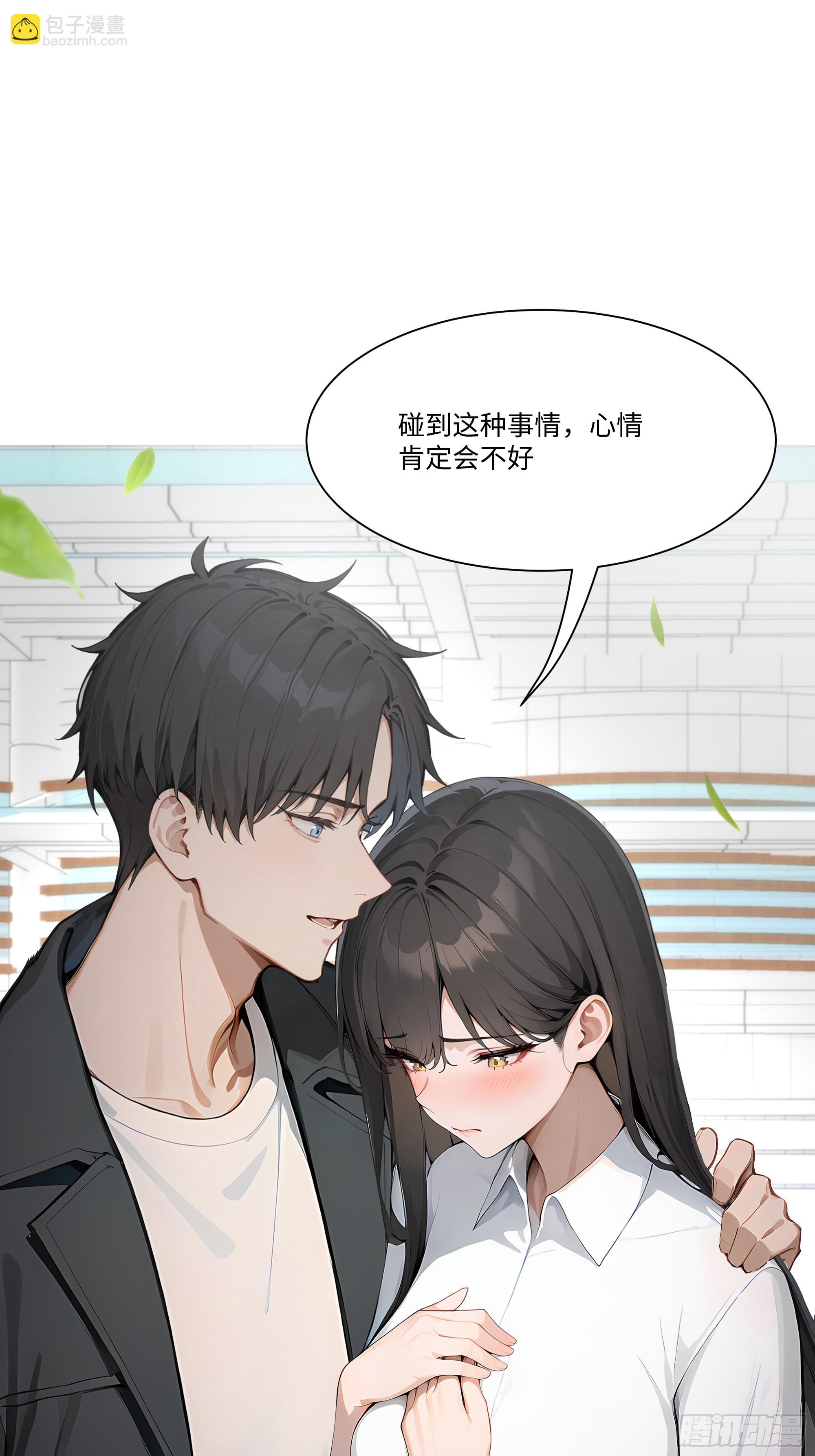 27  你听我解释！(1/2)-第27话