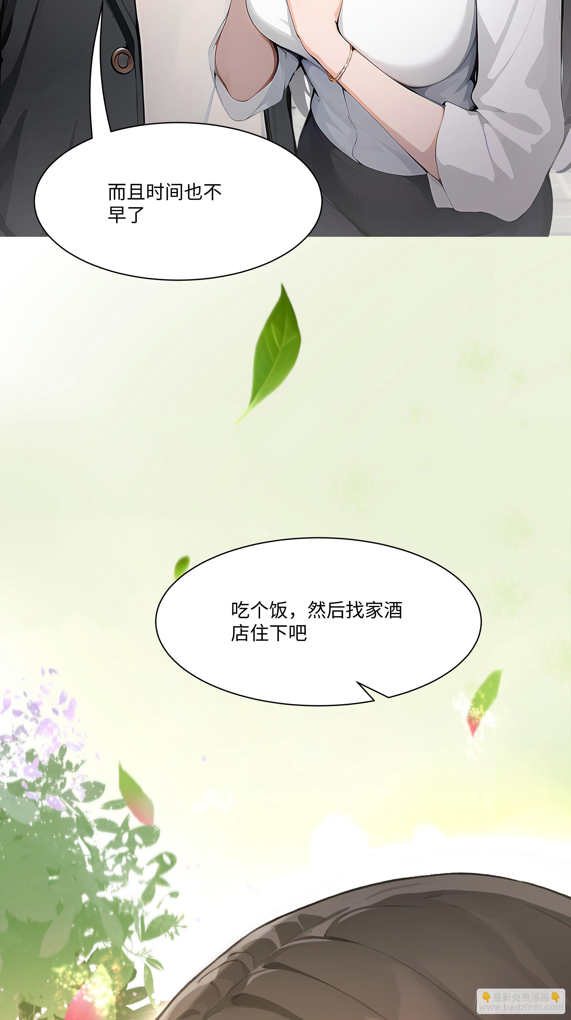 27  你听我解释！(1/2)-第27话