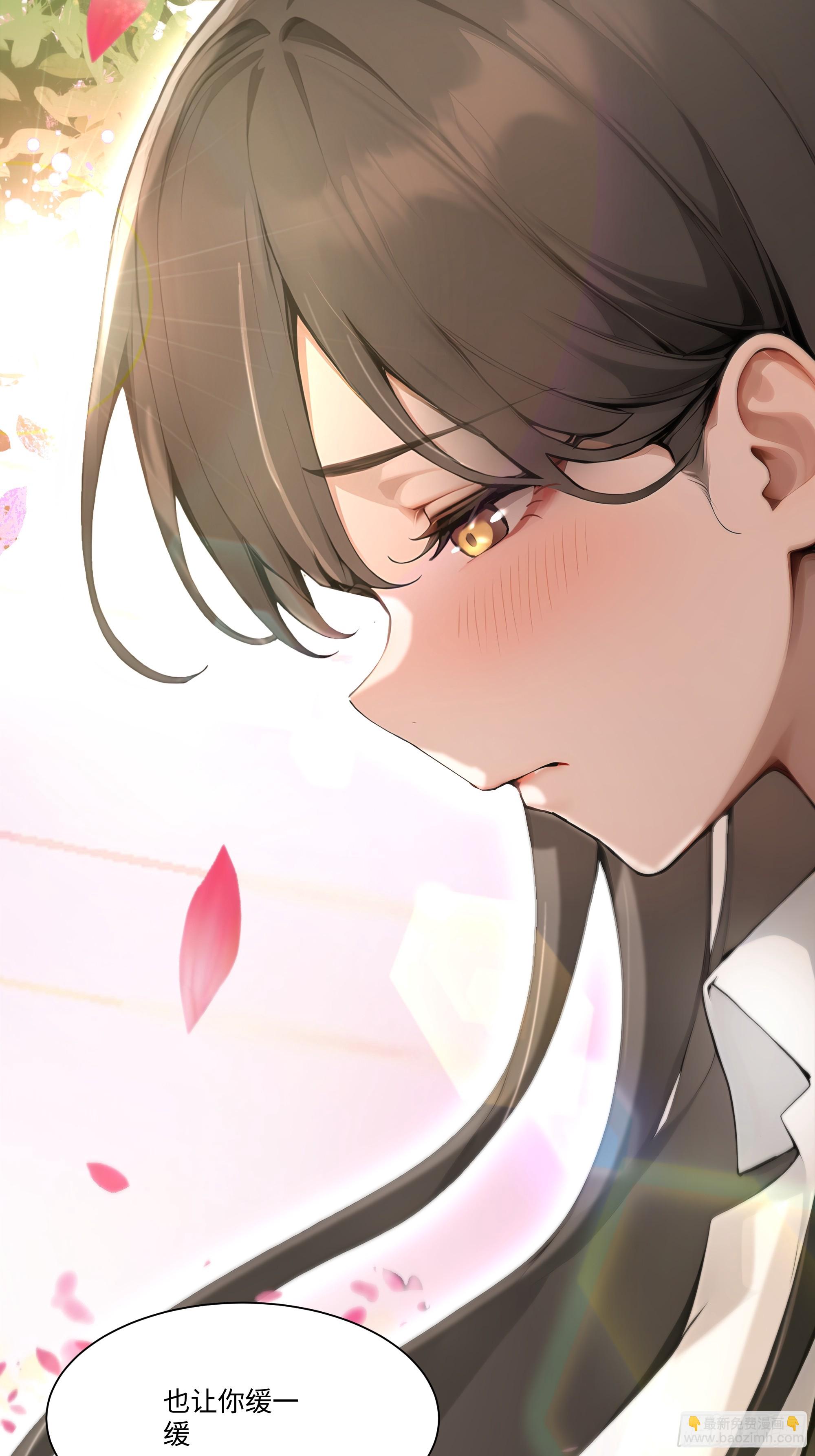 27  你听我解释！(1/2)-第27话