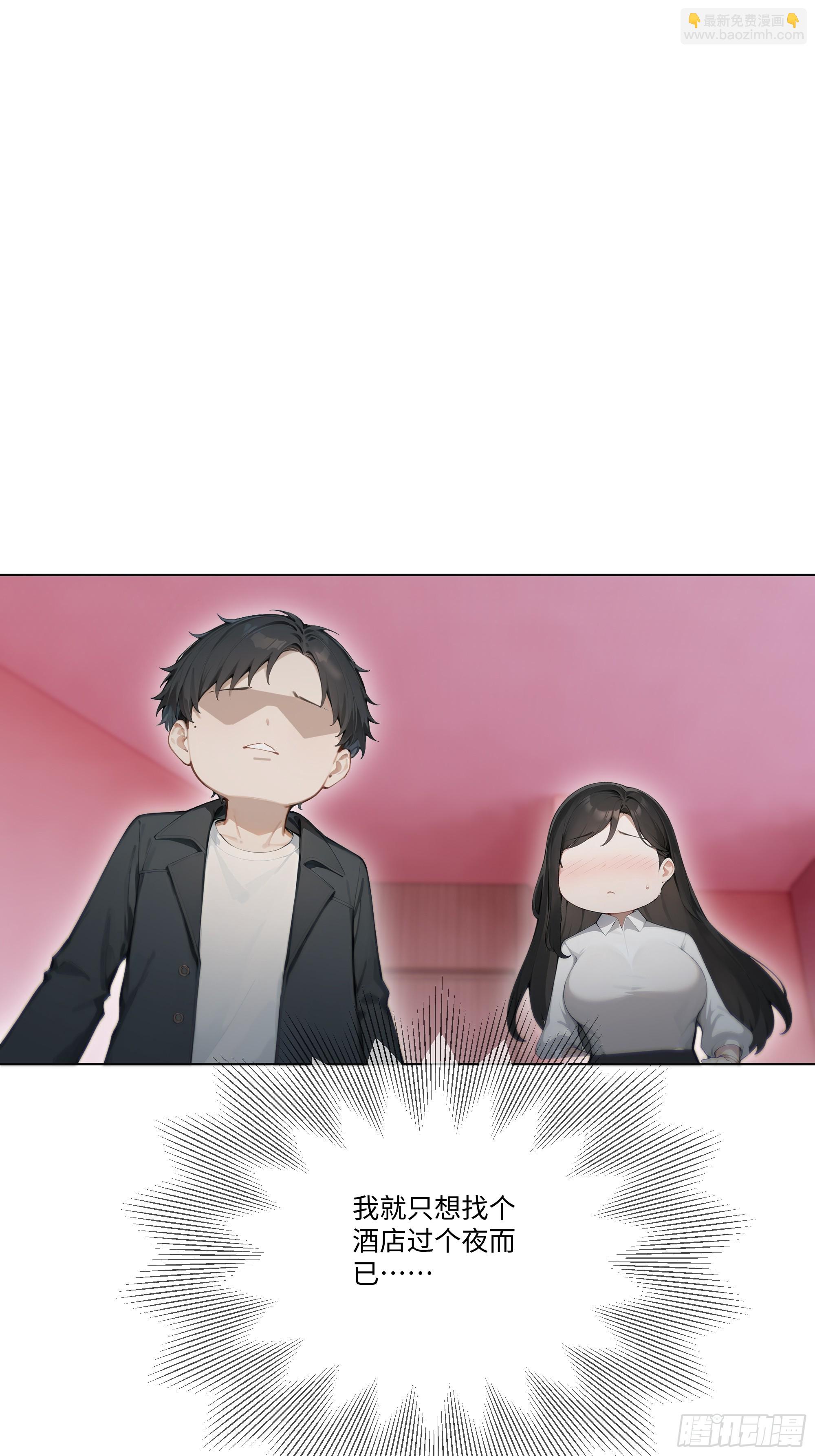 27  你听我解释！(1/2)-第27话