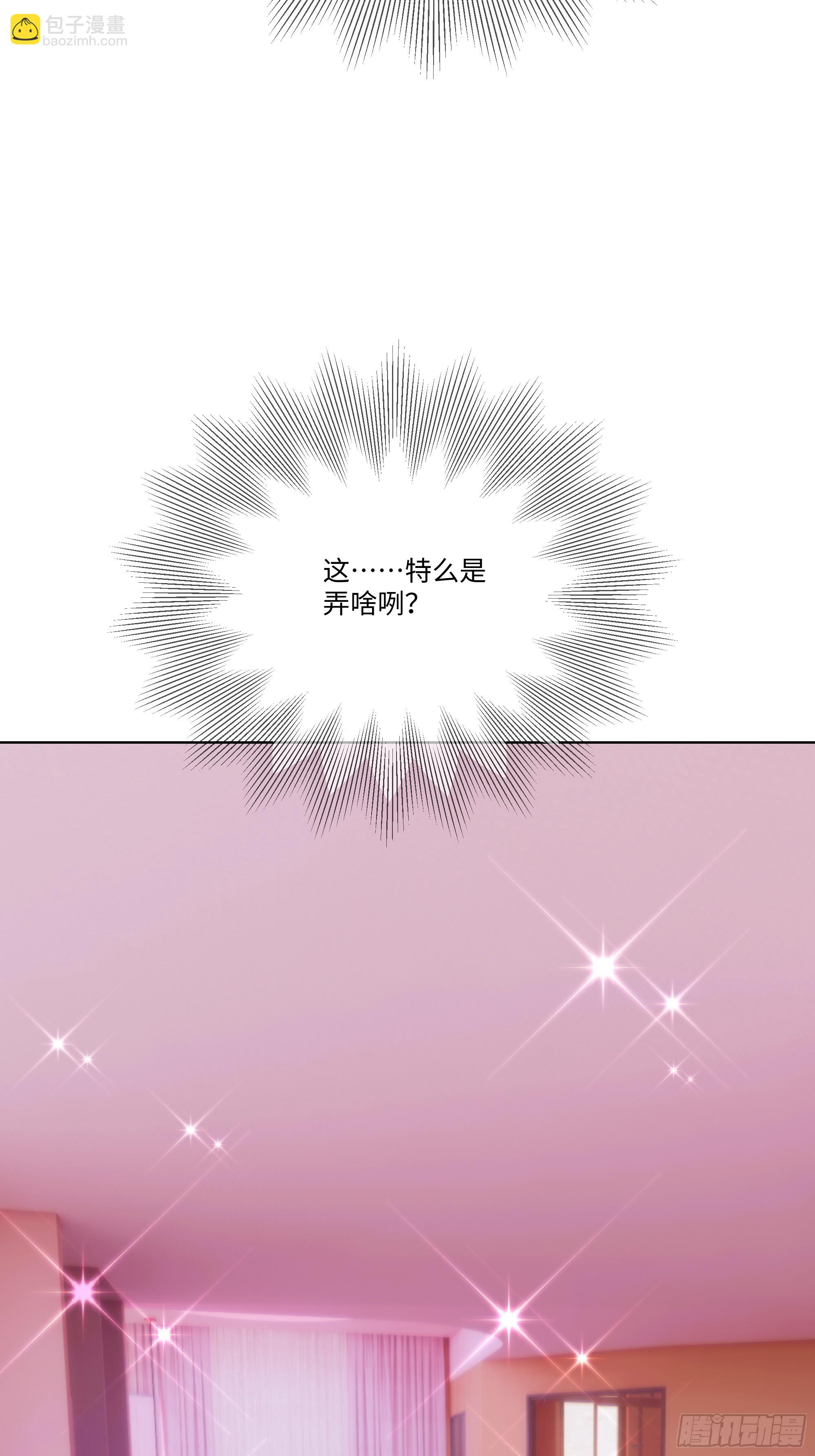 27  你听我解释！(1/2)-第27话