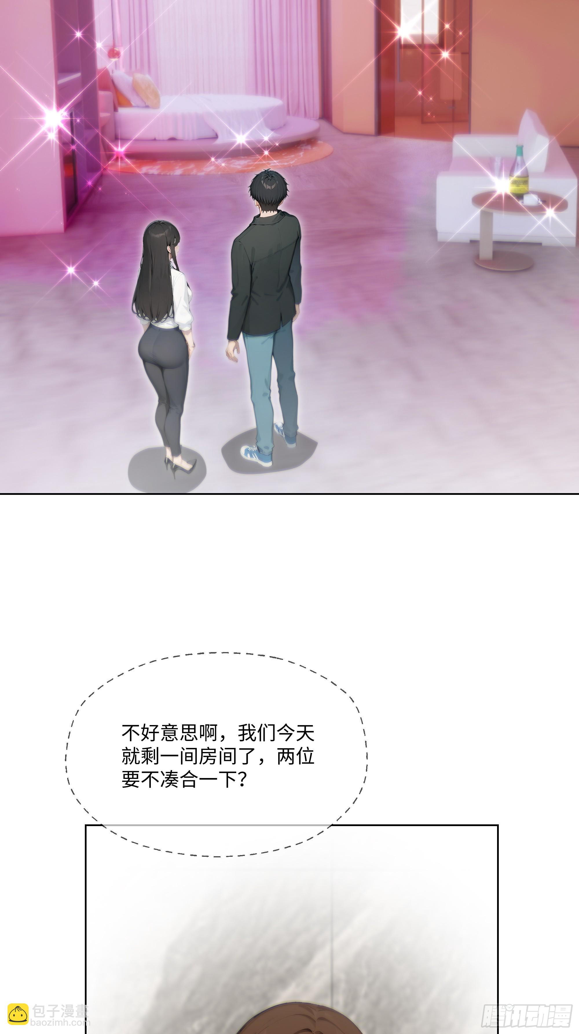 27  你听我解释！(1/2)-第27话