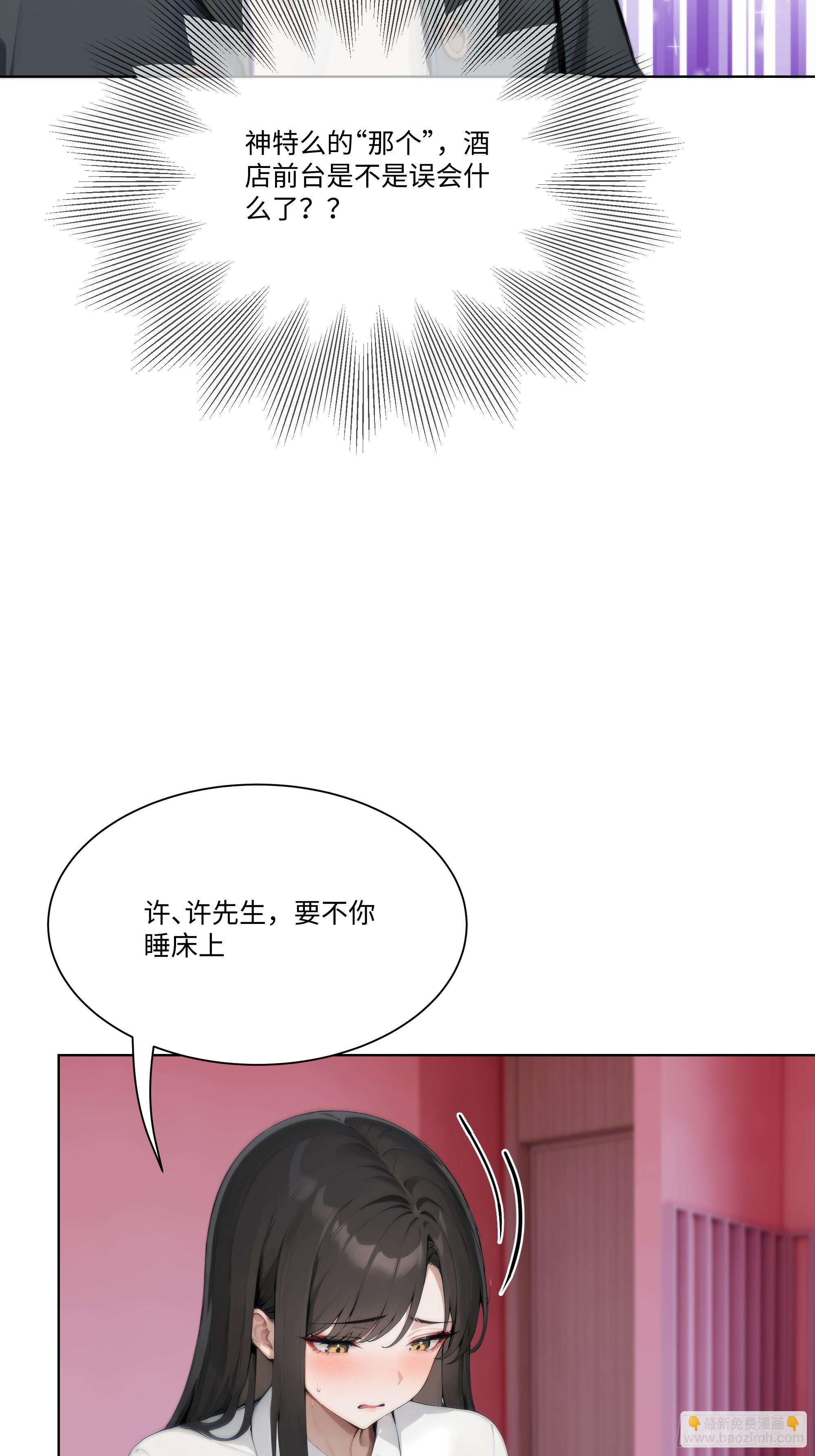 27  你听我解释！(1/2)-第27话