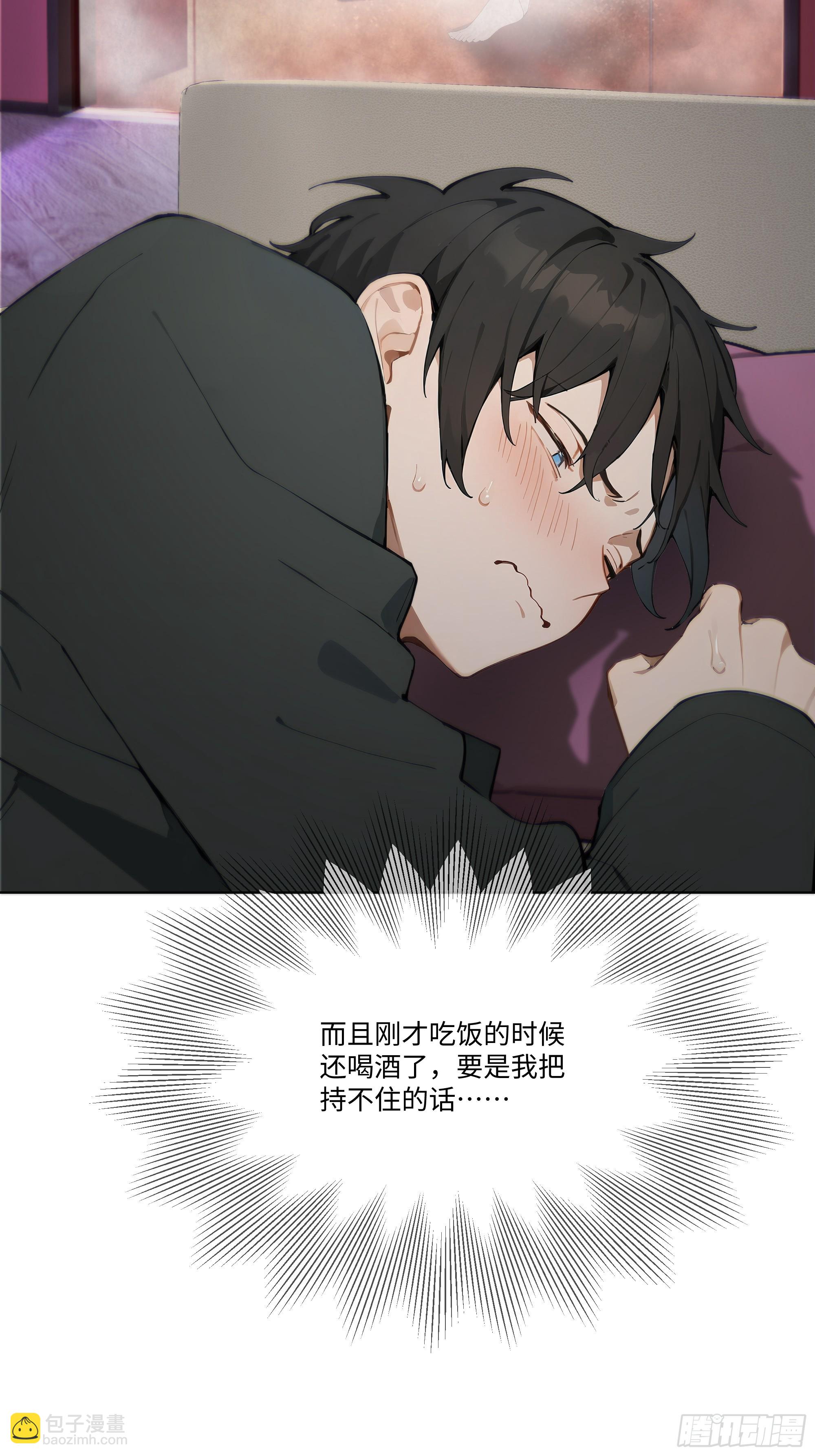 27  你听我解释！(1/2)-第27话