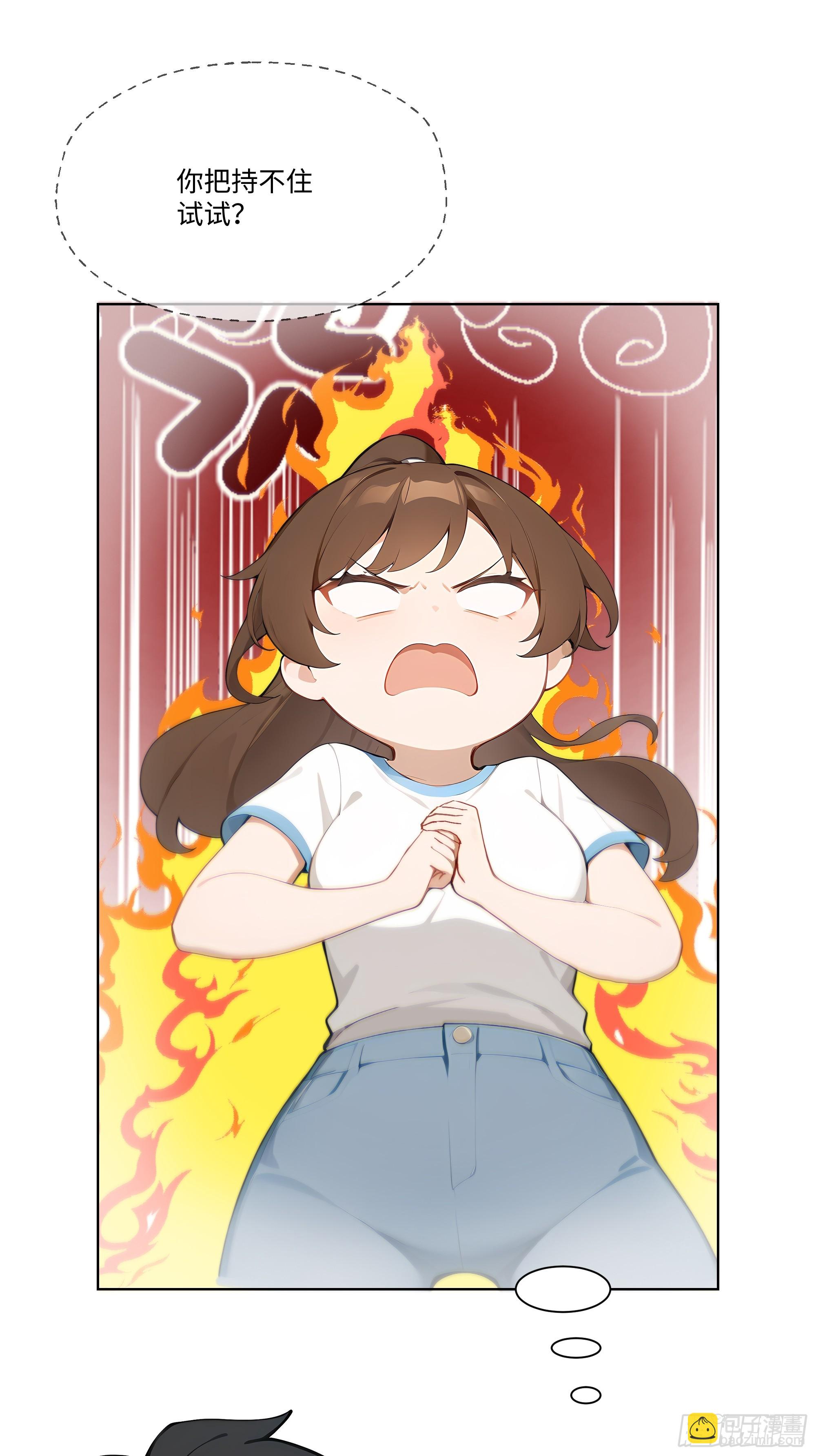 27  你听我解释！(1/2)-第27话