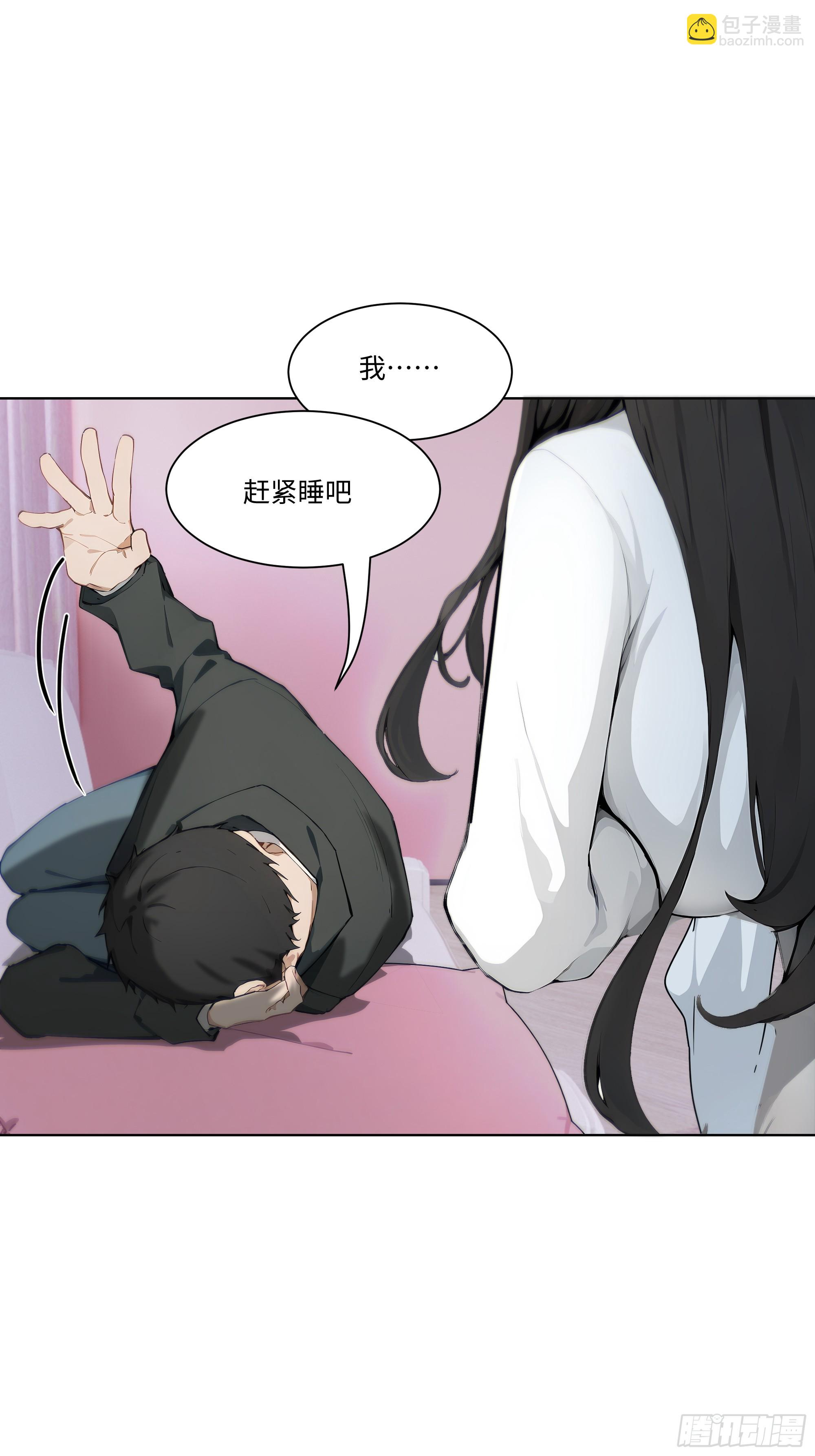 27  你听我解释！(1/2)-第27话