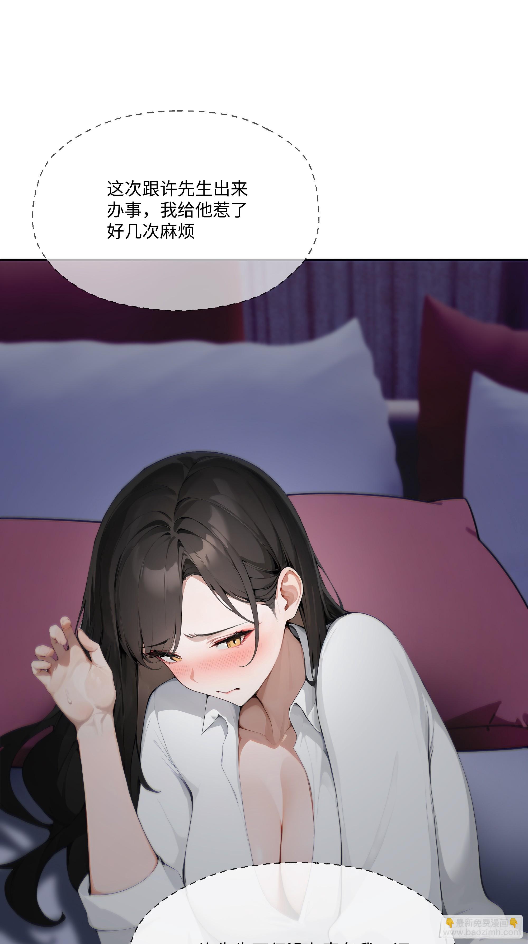 27  你听我解释！(1/2)-第27话