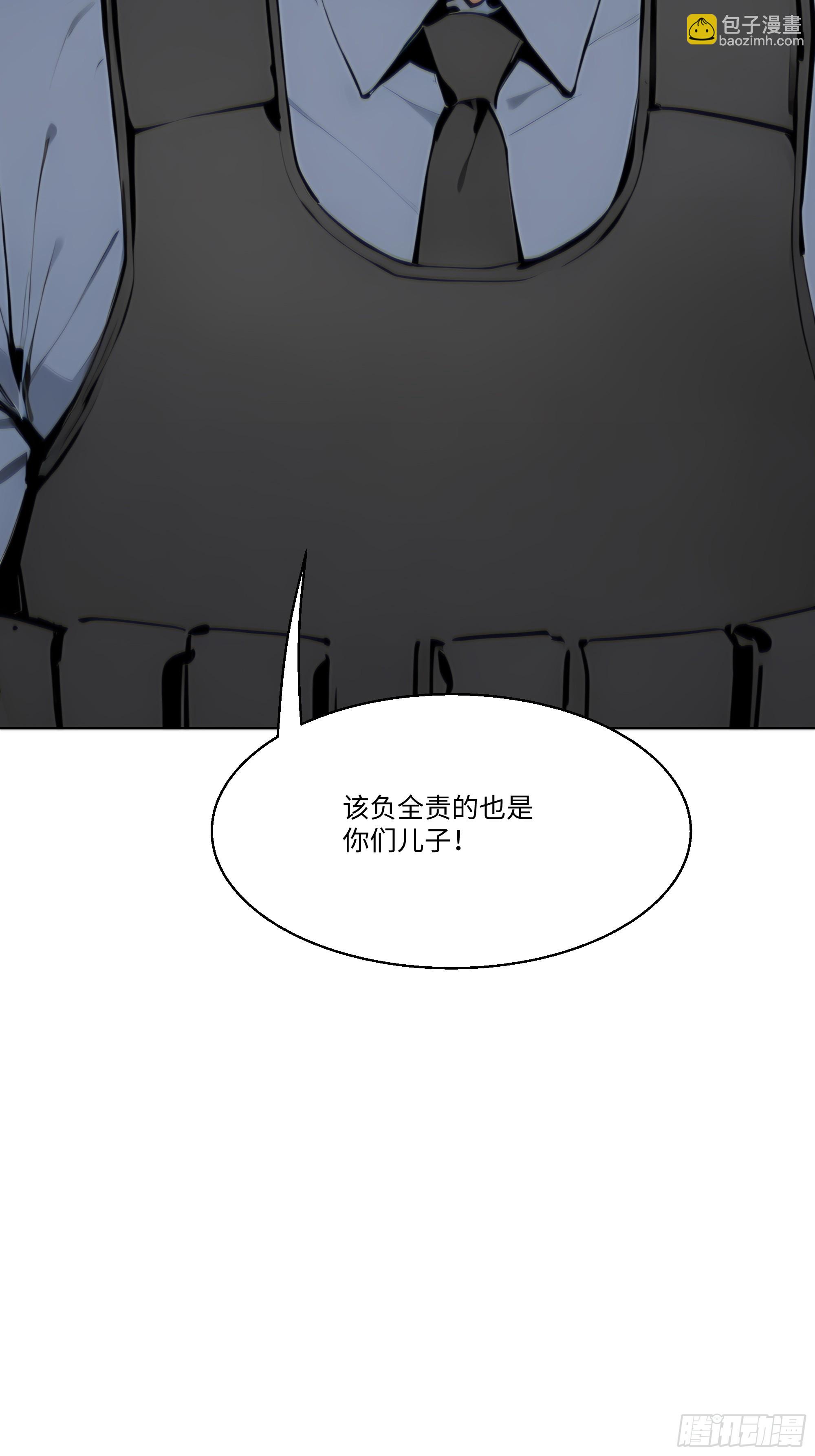 27  你听我解释！(1/2)-第27话