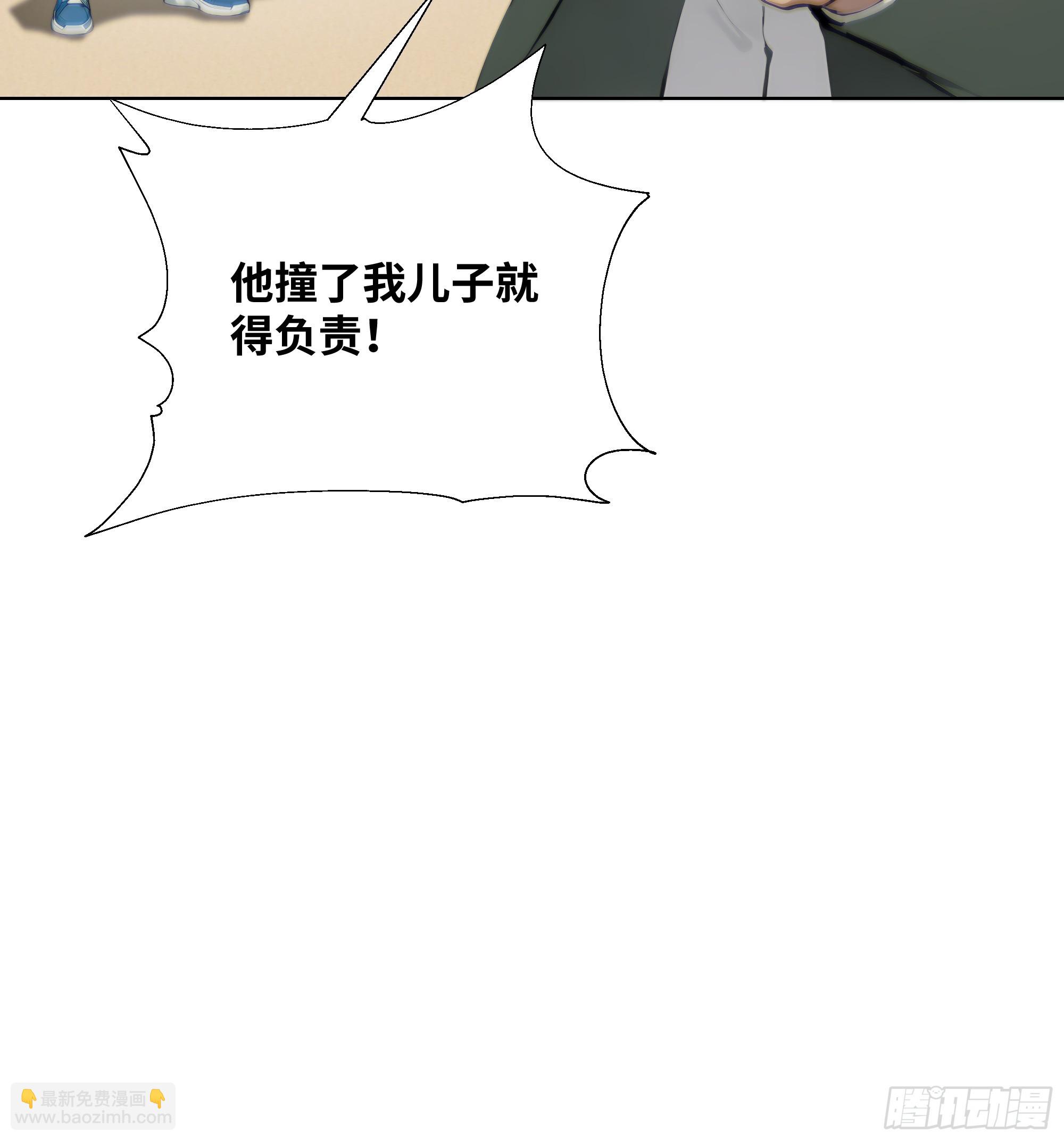 27  你听我解释！(1/2)-第27话