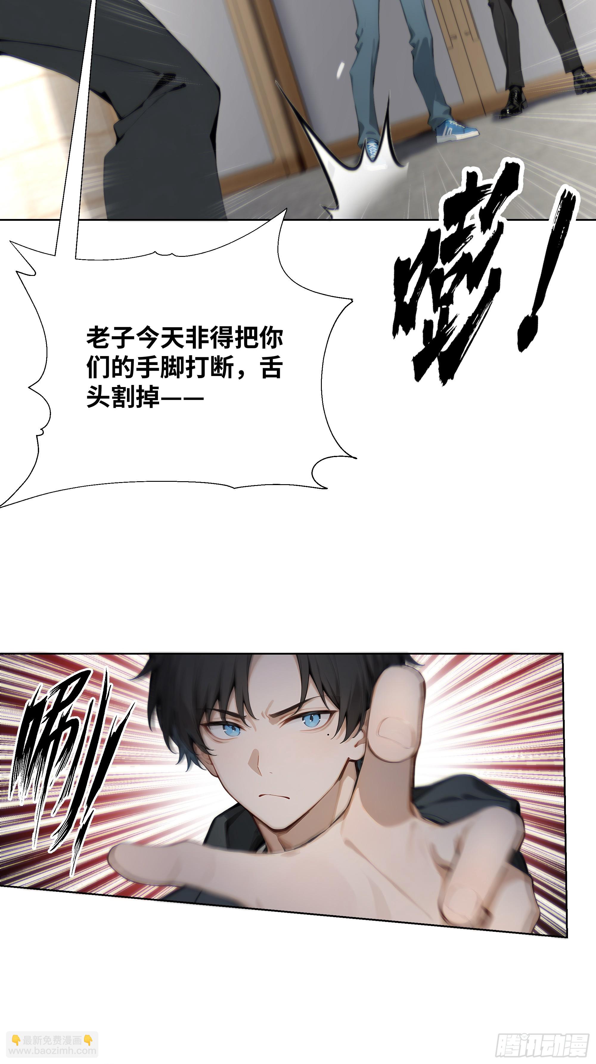 29  文明社会！(1/2)-第29话