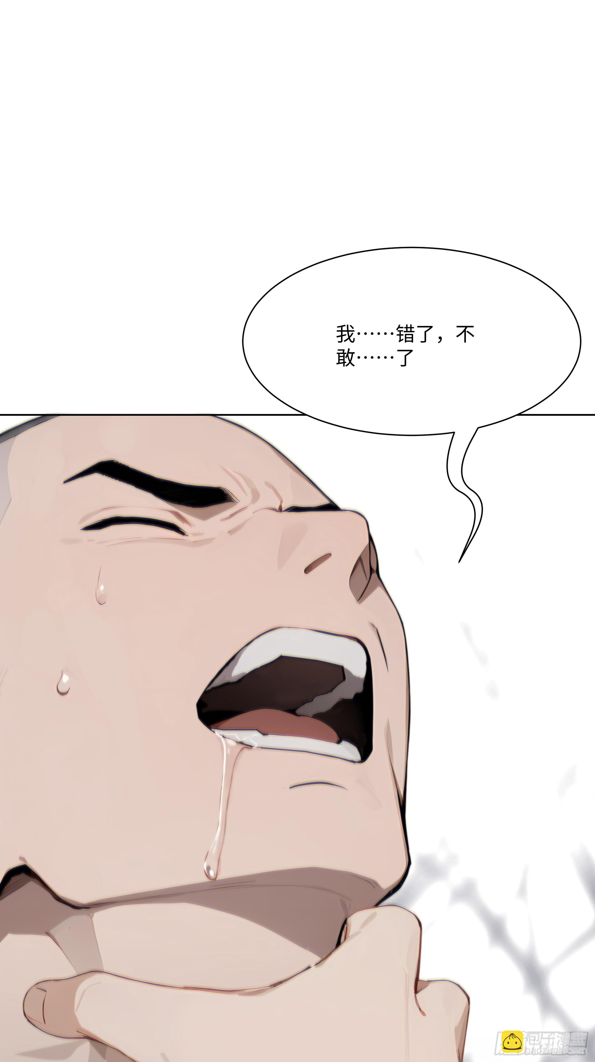 29  文明社会！(1/2)-第29话