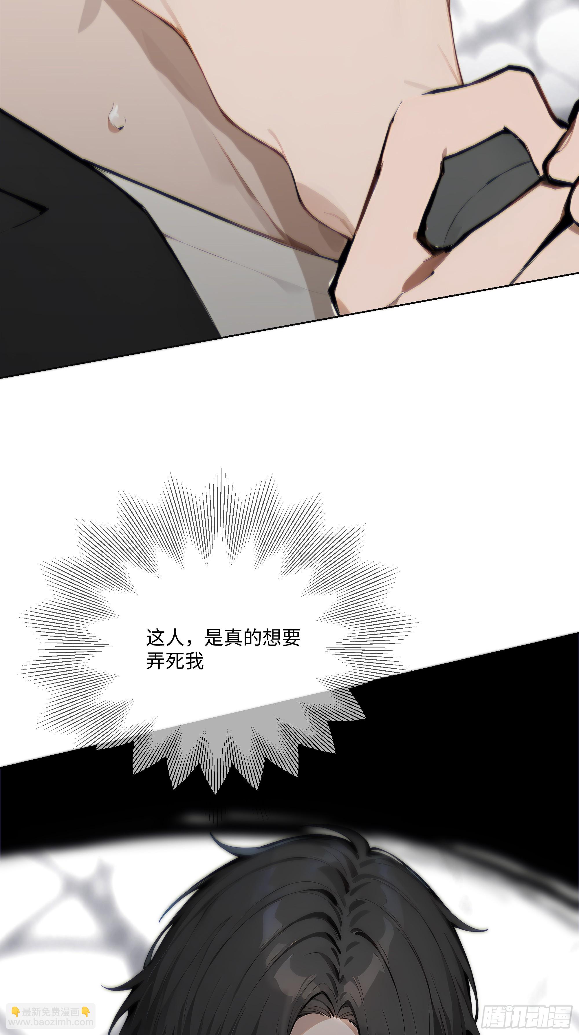 29  文明社会！(1/2)-第29话