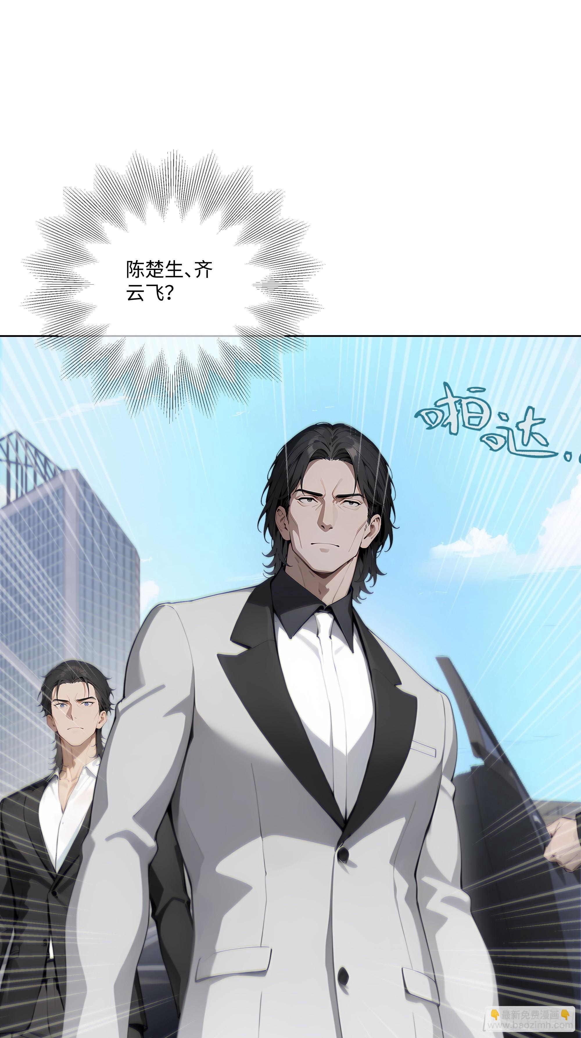 29  文明社会！(1/2)-第29话