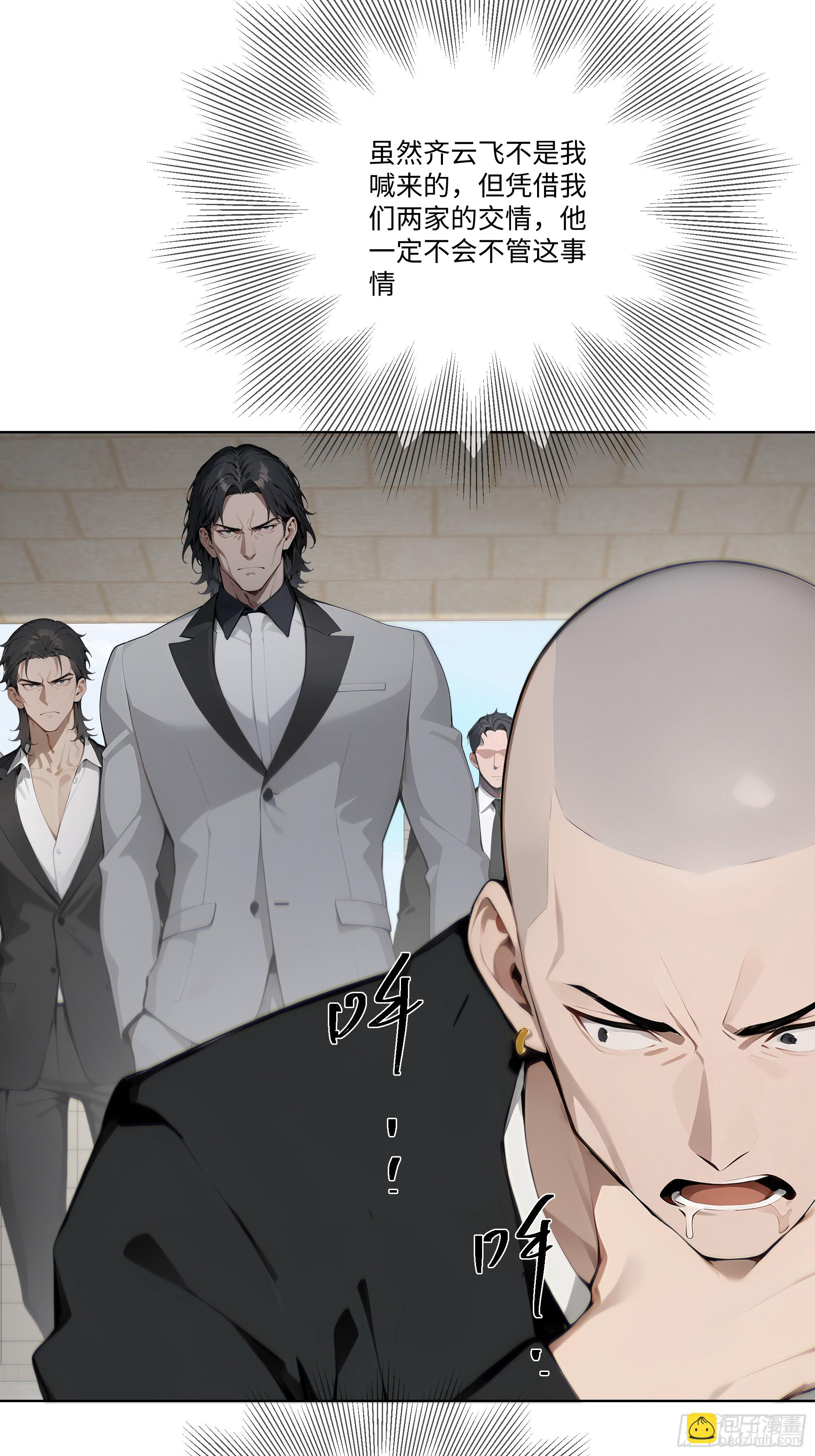 29  文明社会！(1/2)-第29话