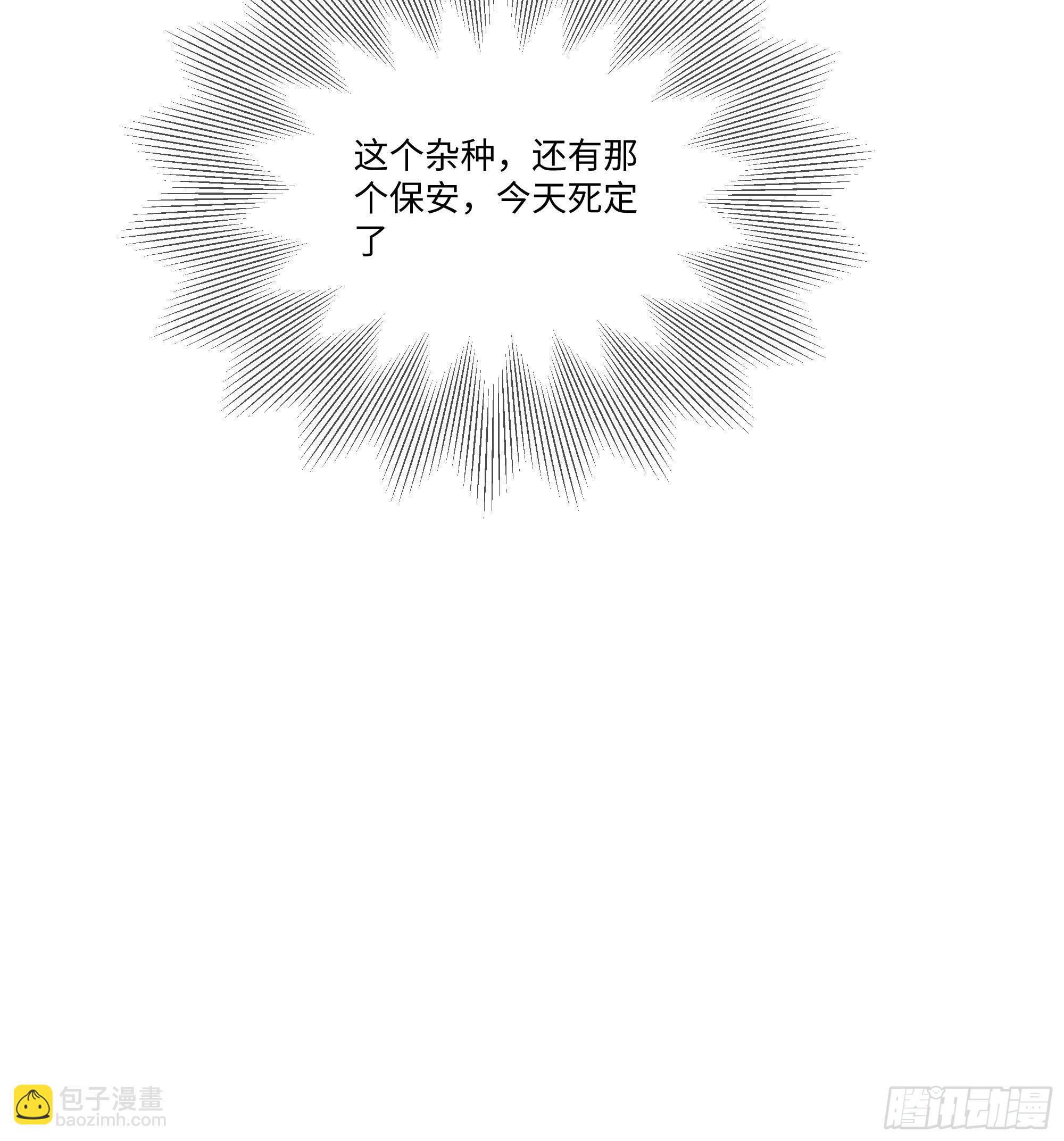 29  文明社会！(1/2)-第29话