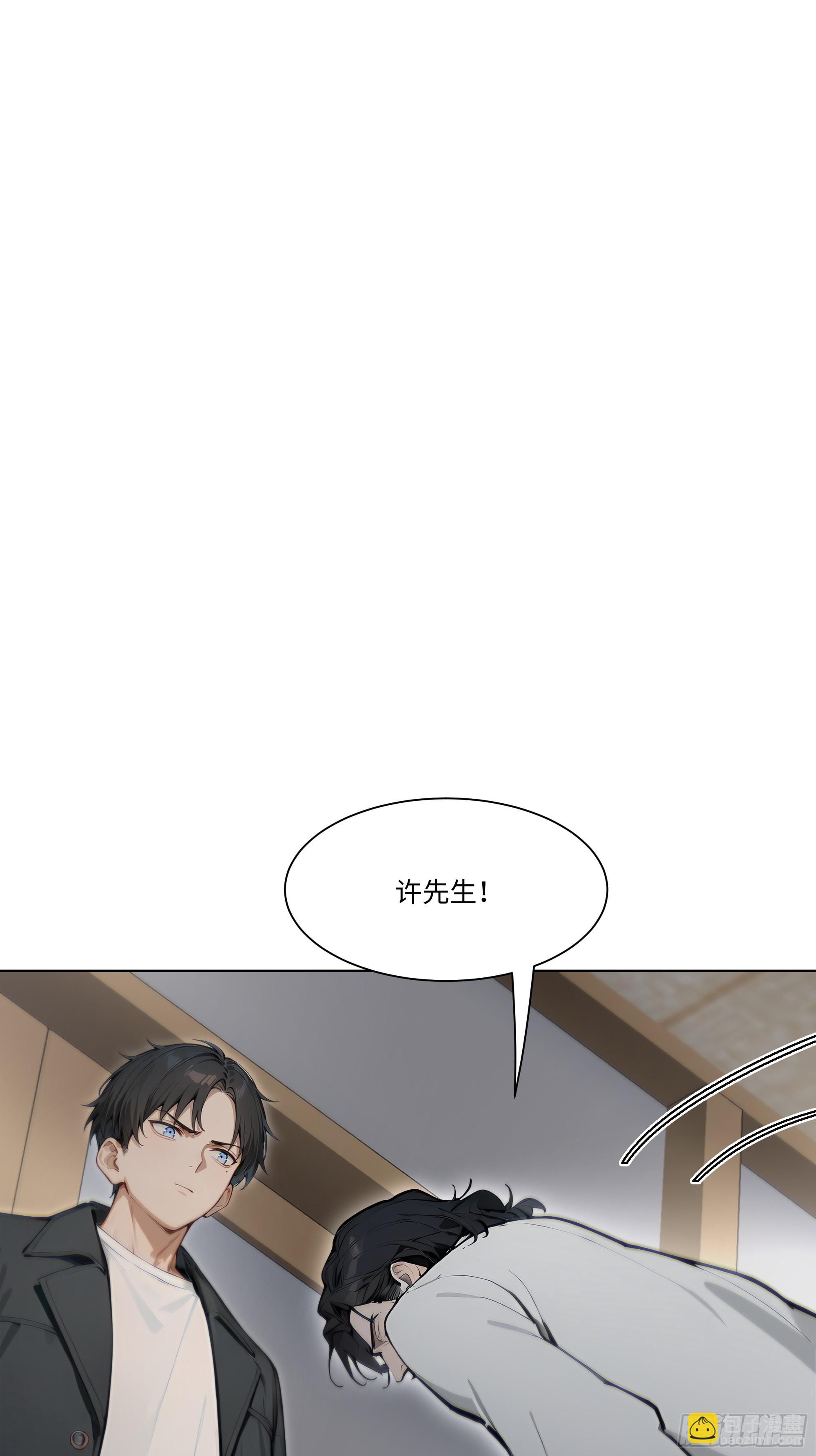 29  文明社会！(1/2)-第29话