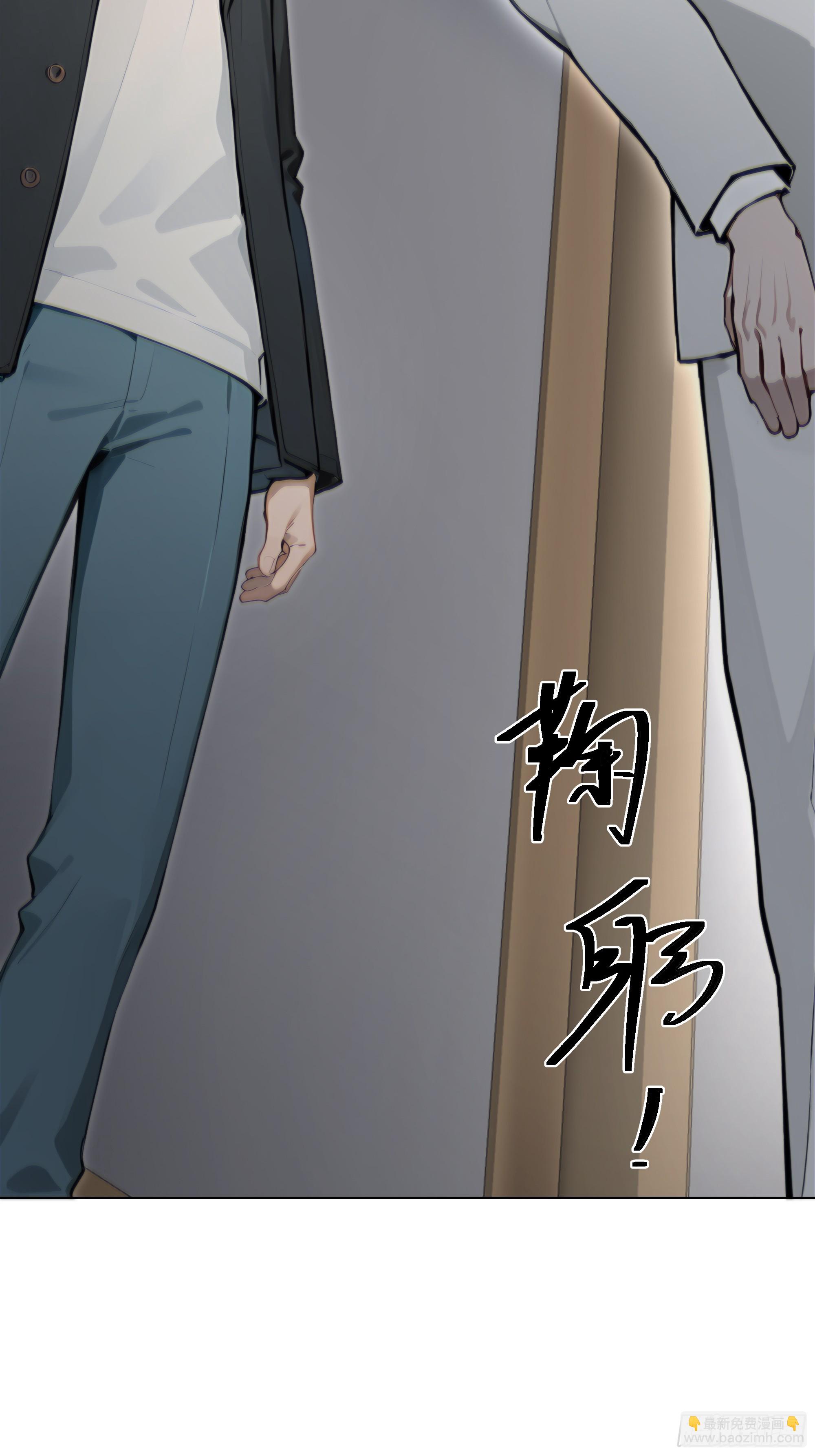 29  文明社会！(1/2)-第29话