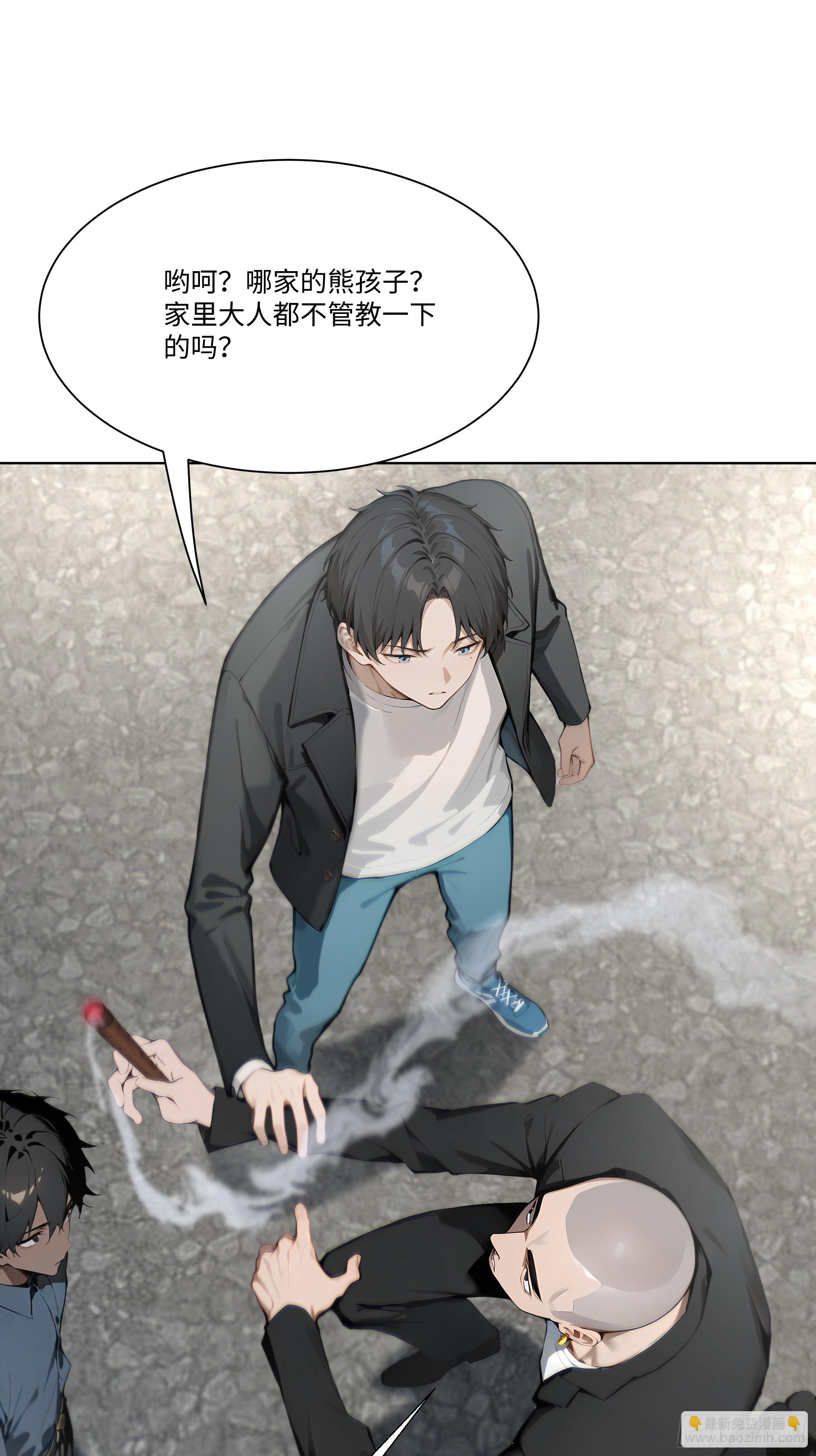 29  文明社会！(1/2)-第29话