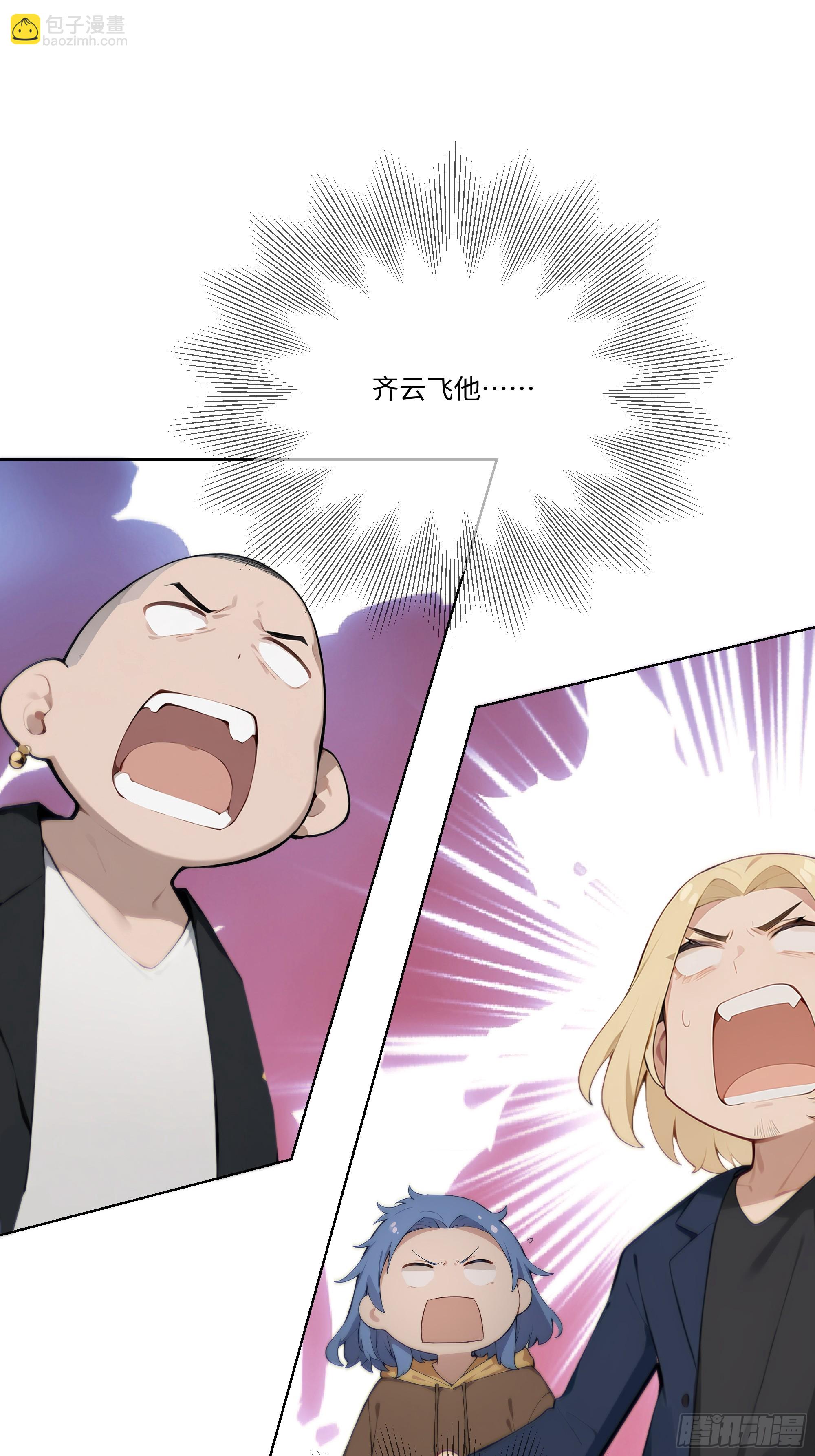 29  文明社会！(1/2)-第29话