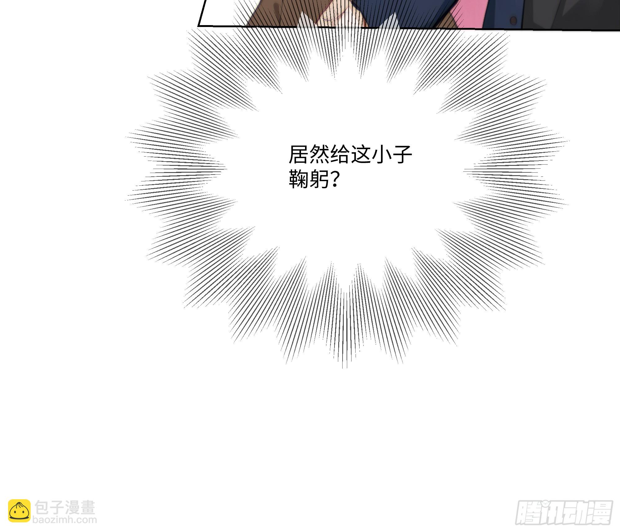 29  文明社会！(1/2)-第29话