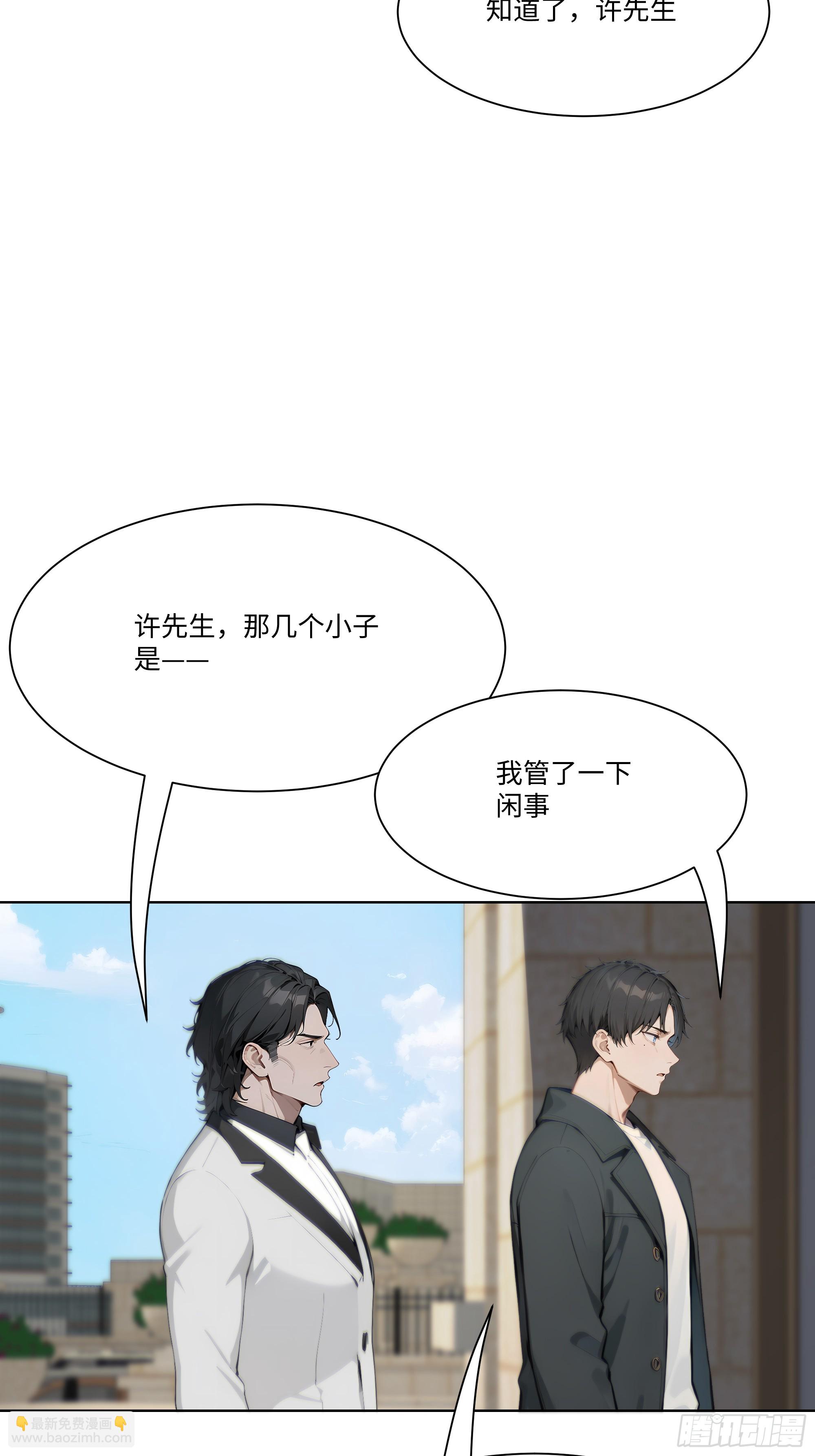 29  文明社会！(1/2)-第29话