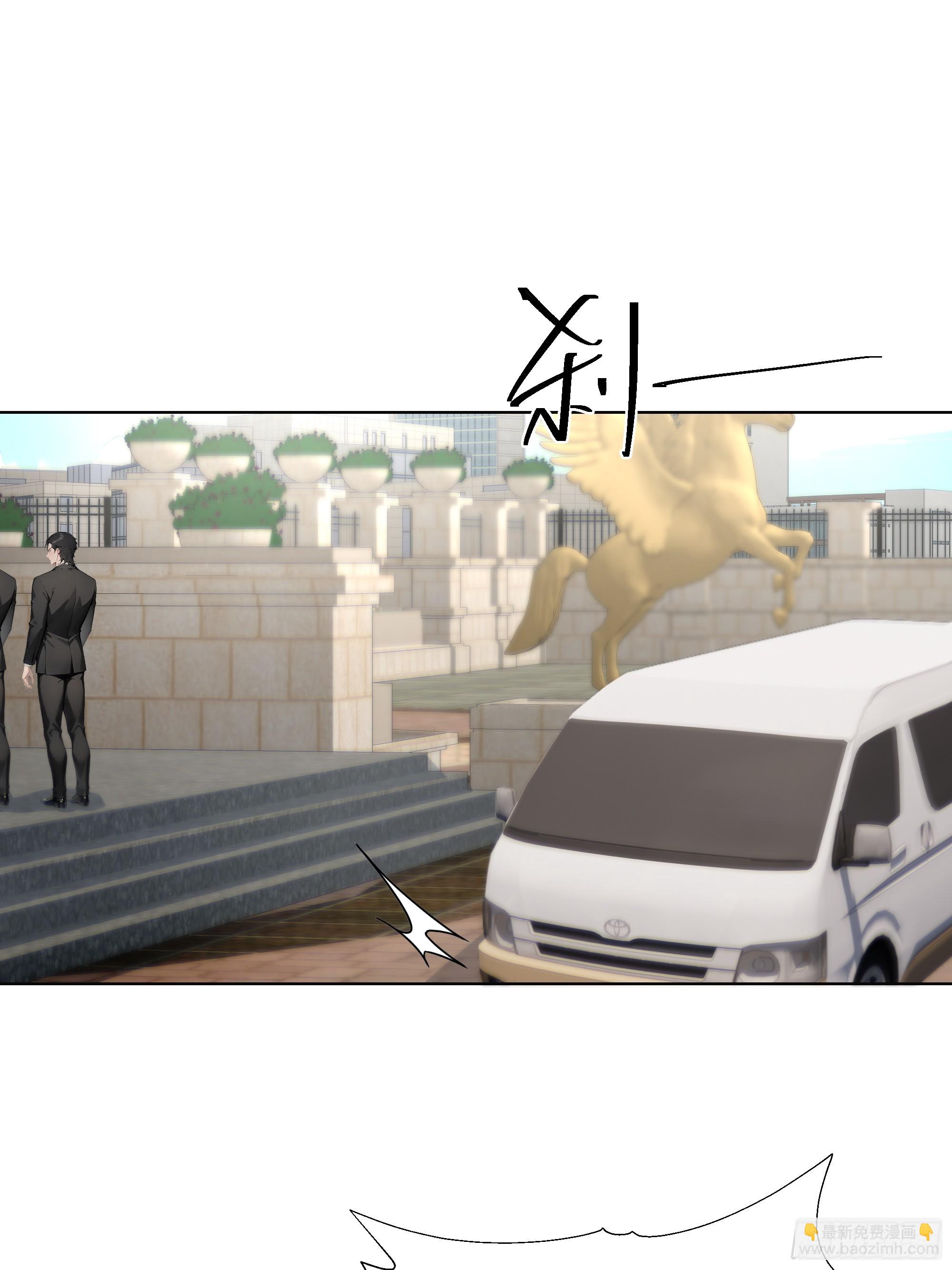 29  文明社会！(1/2)-第29话