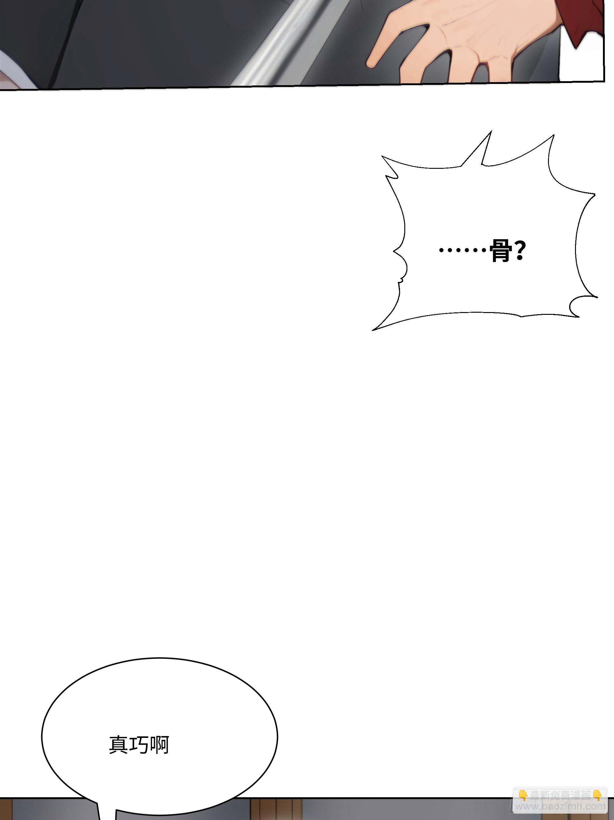 29  文明社会！(1/2)-第29话