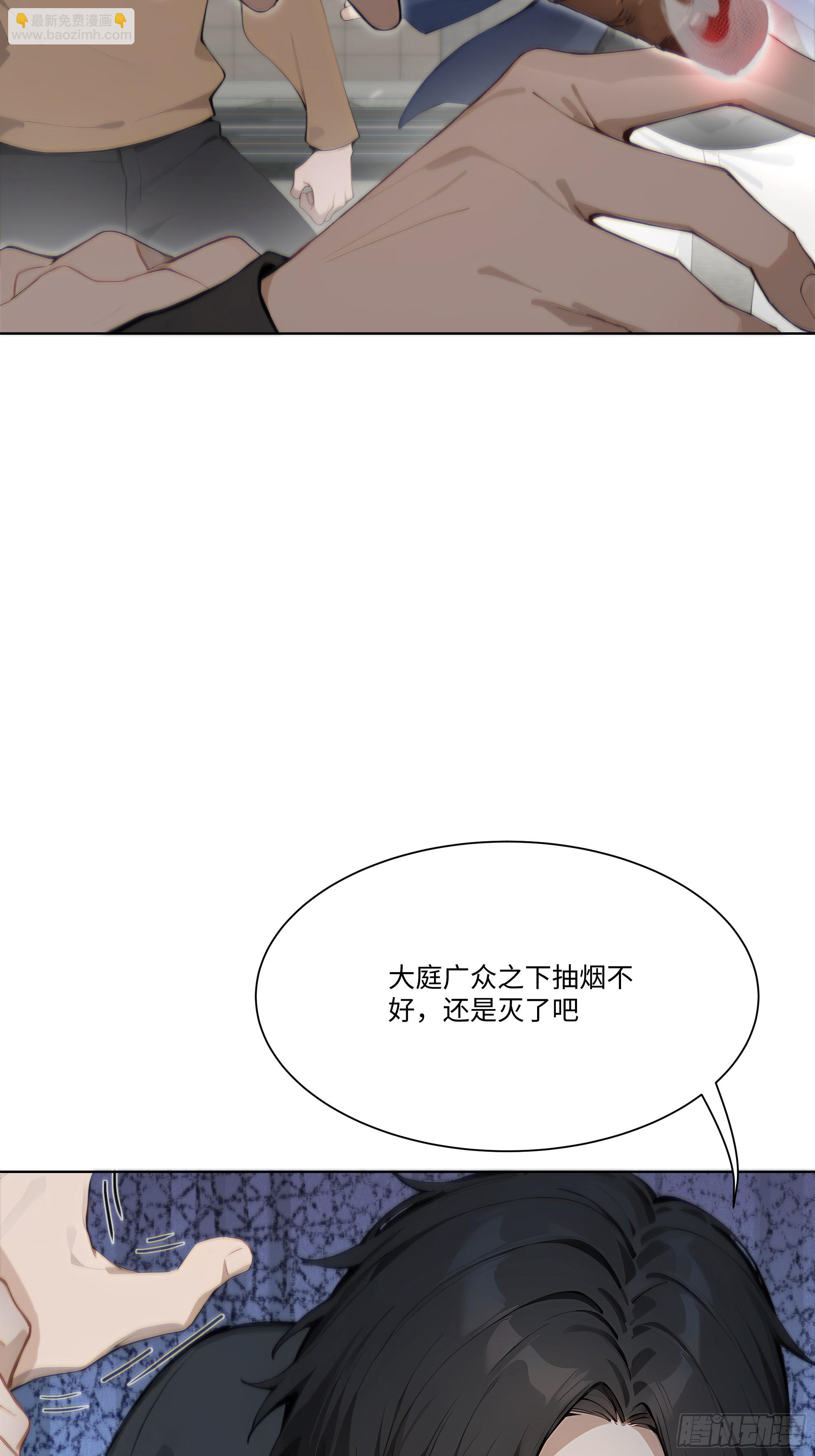 29  文明社会！(1/2)-第29话