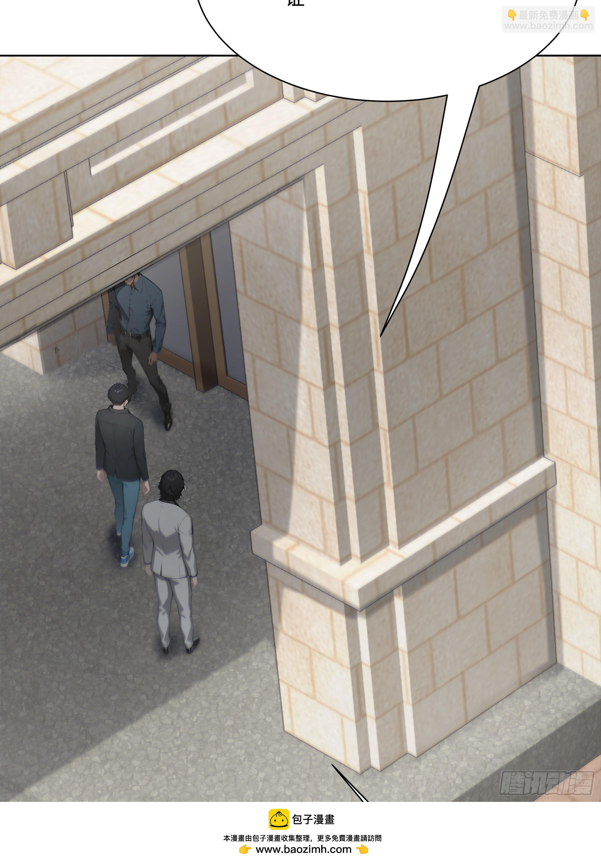 29  文明社会！(1/2)-第29话