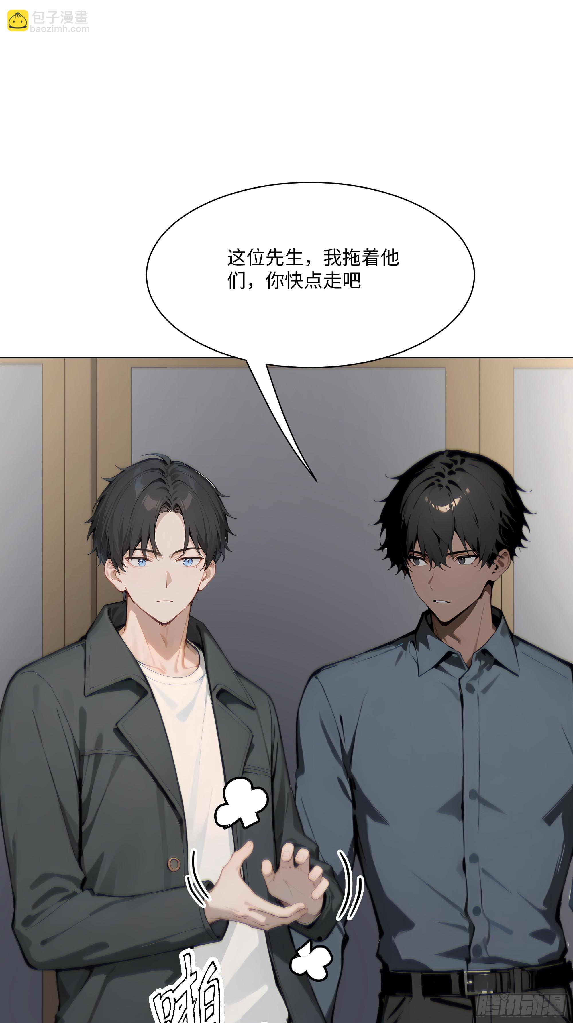 29  文明社会！(1/2)-第29话