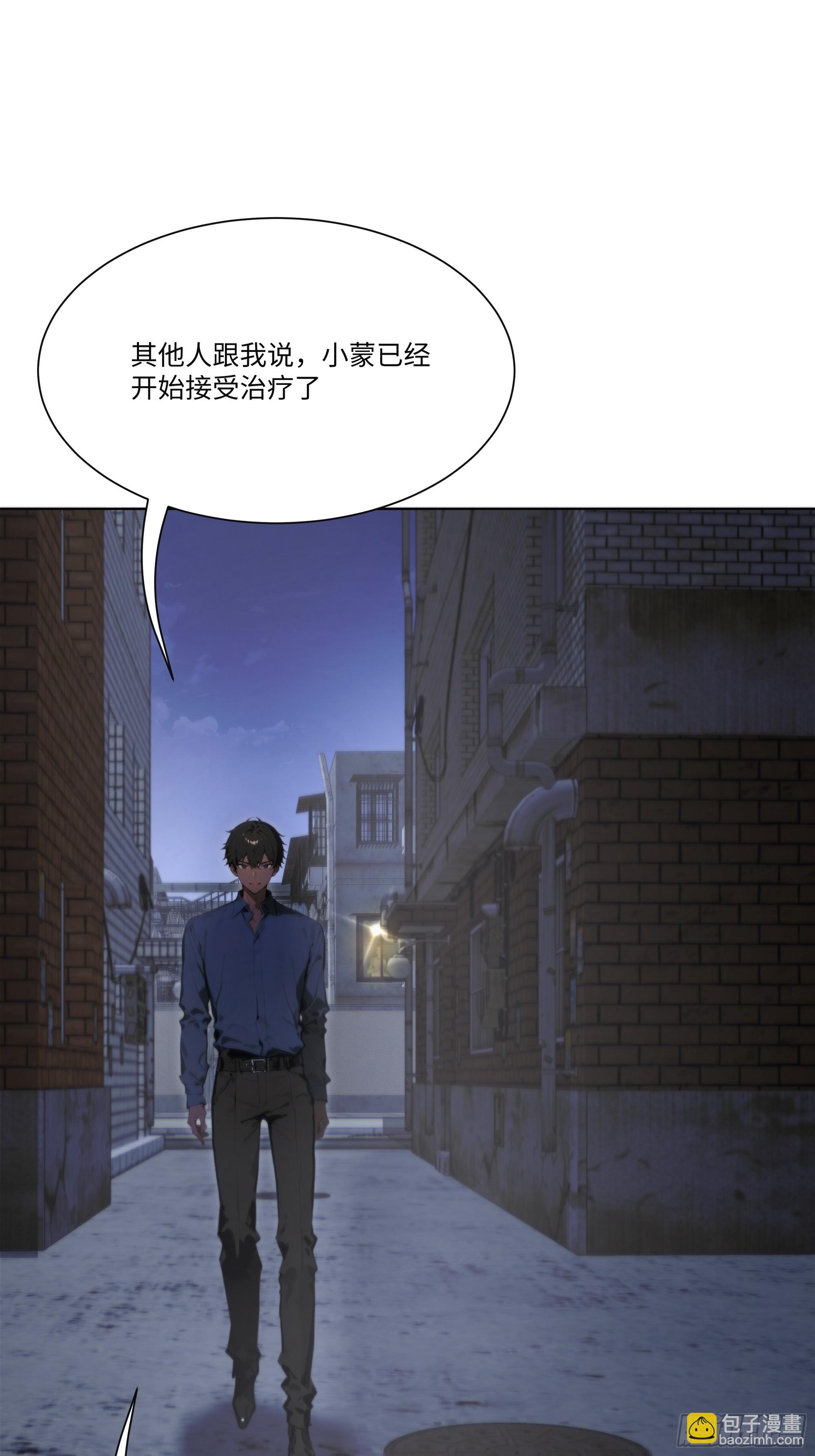 31 盖章确认！(1/2)-第31话