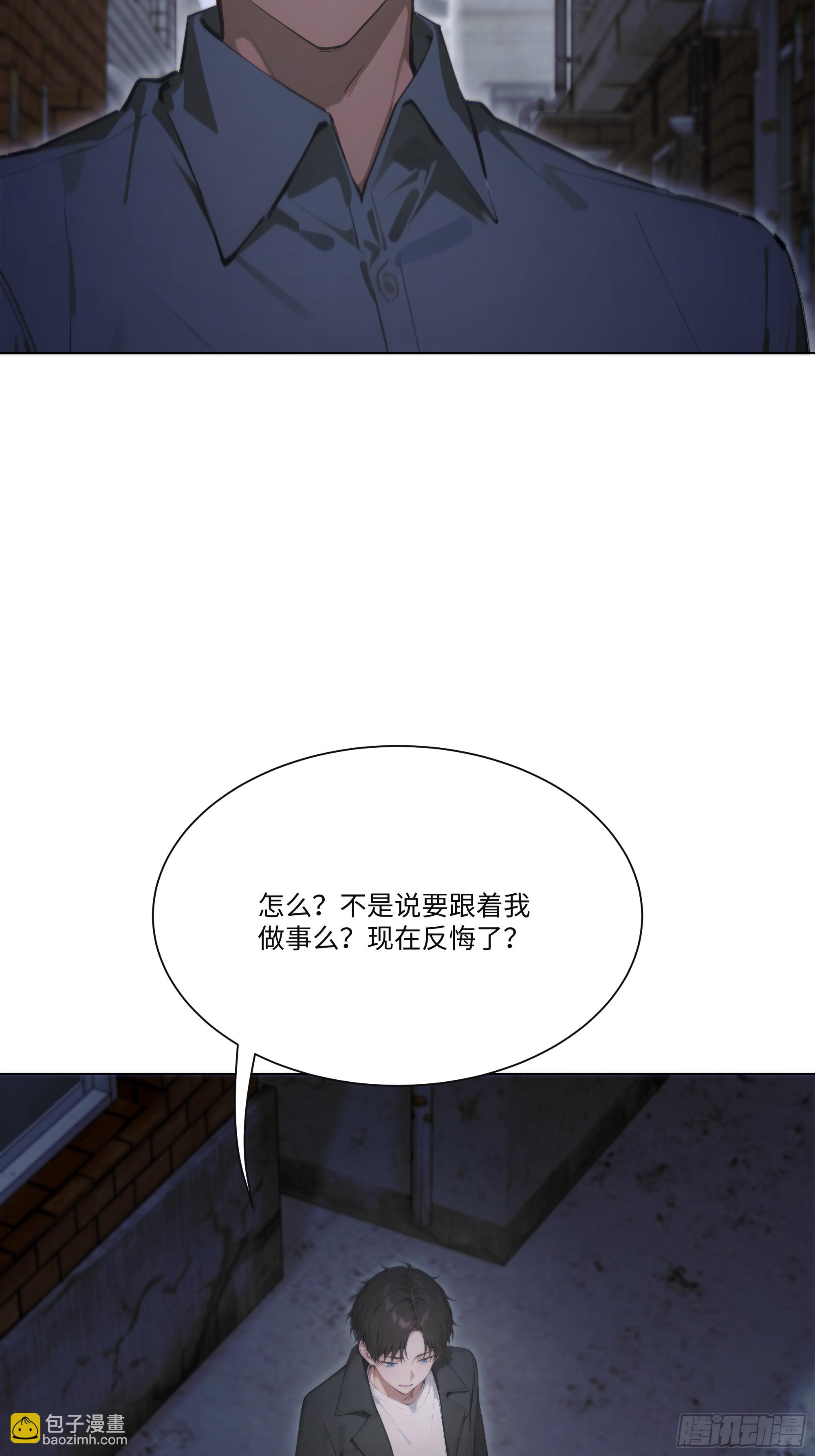 31 盖章确认！(1/2)-第31话