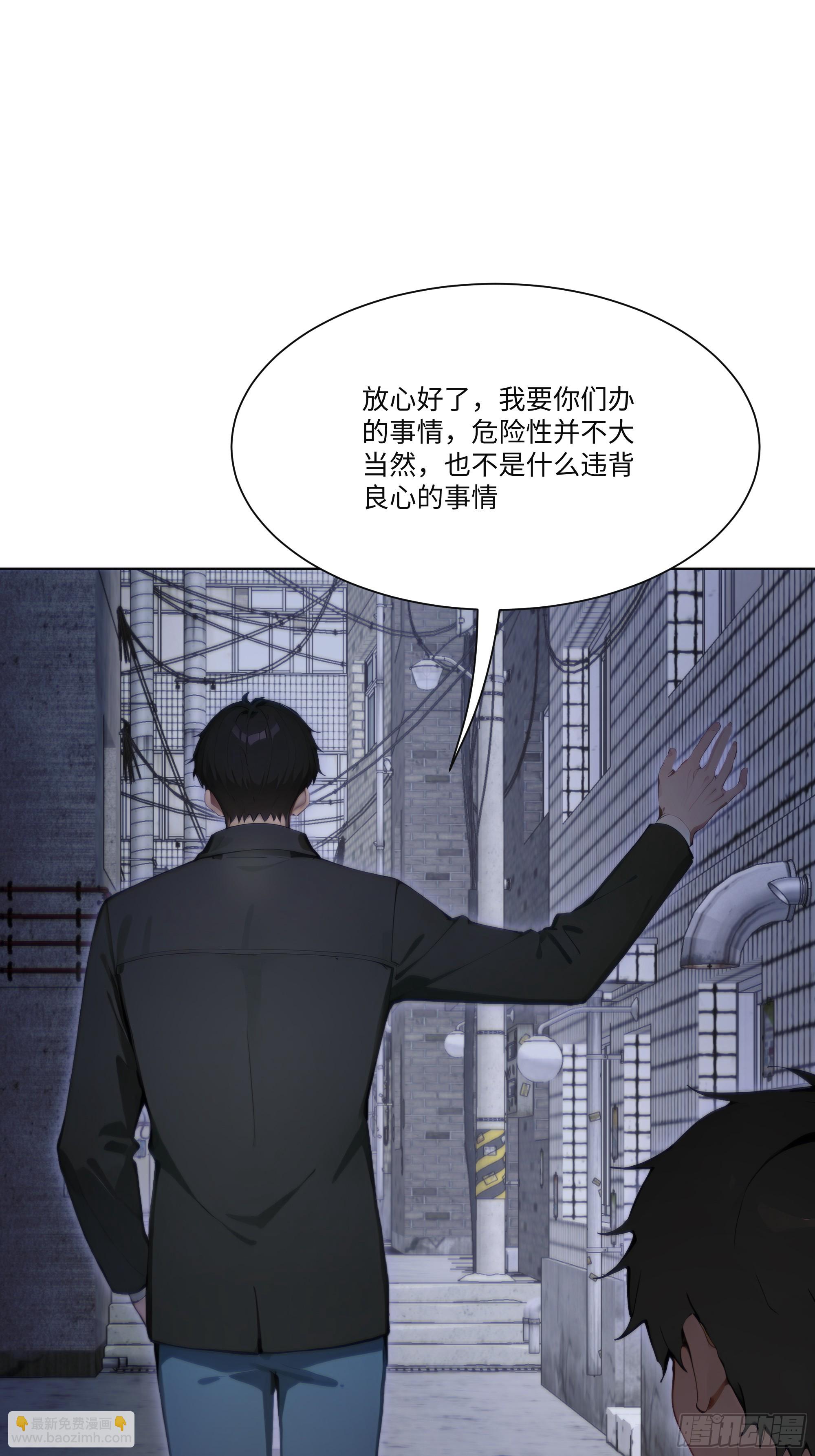 31 盖章确认！(1/2)-第31话