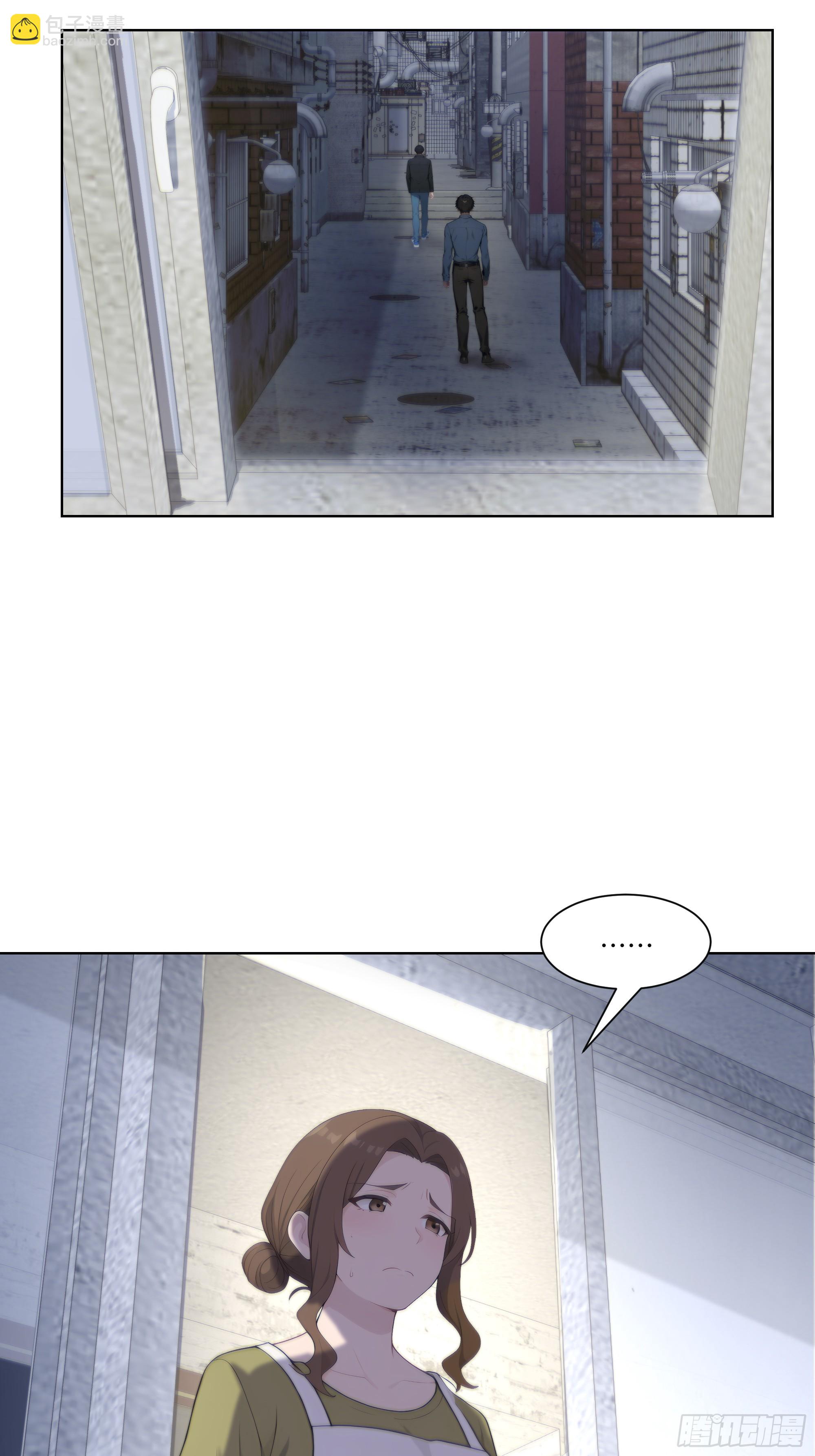 31 盖章确认！(1/2)-第31话