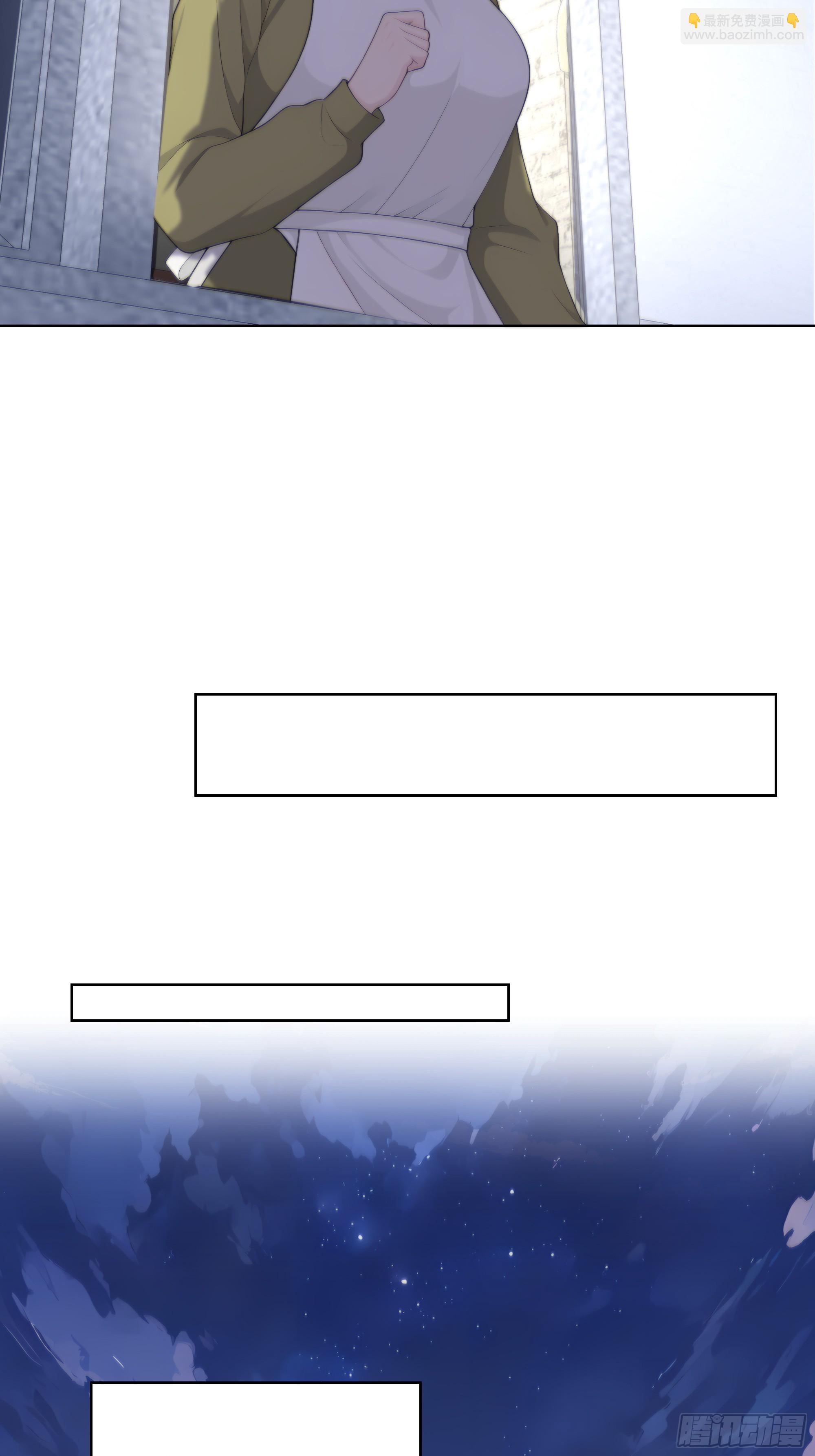 31 盖章确认！(1/2)-第31话