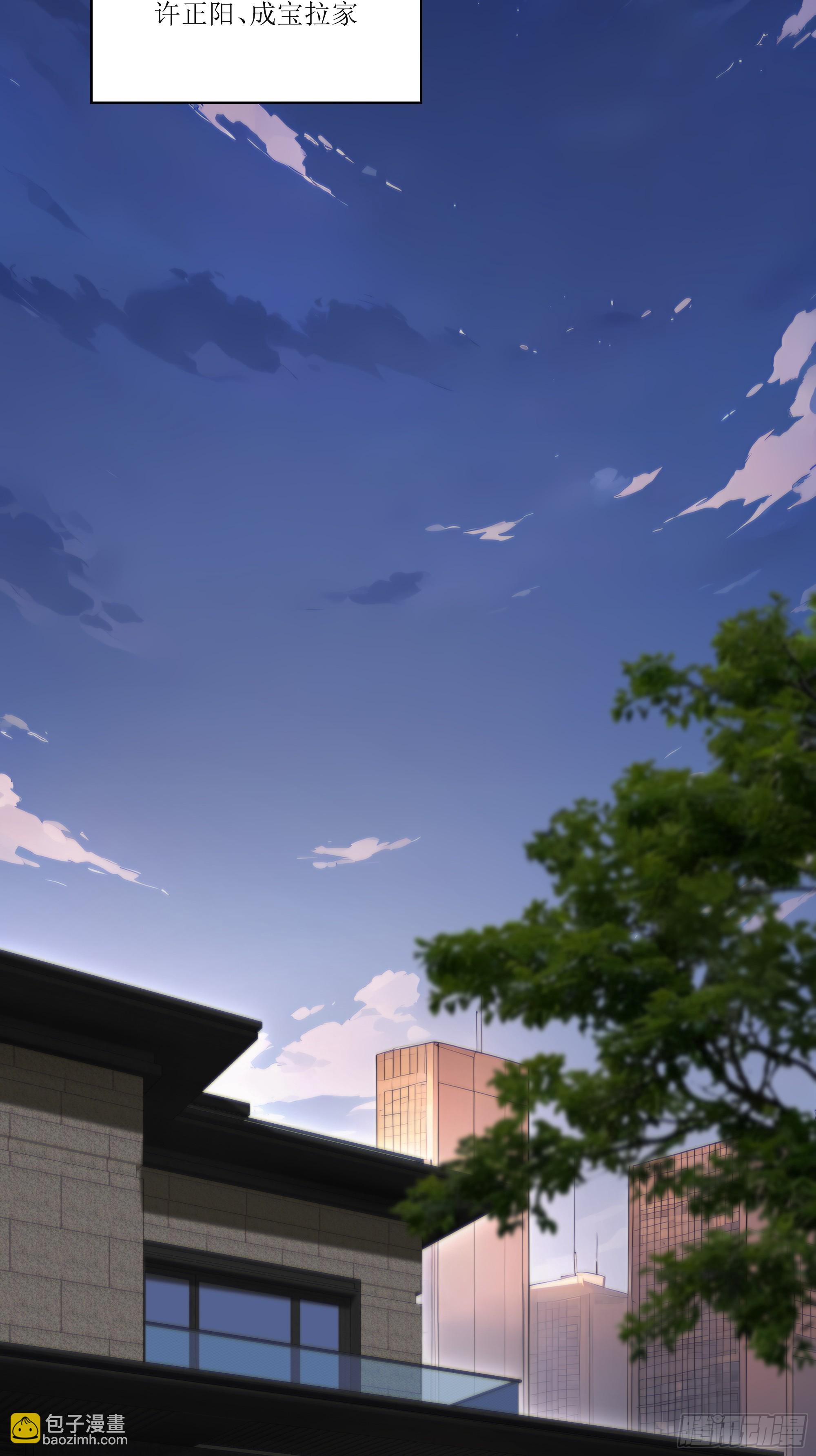 31 盖章确认！(1/2)-第31话