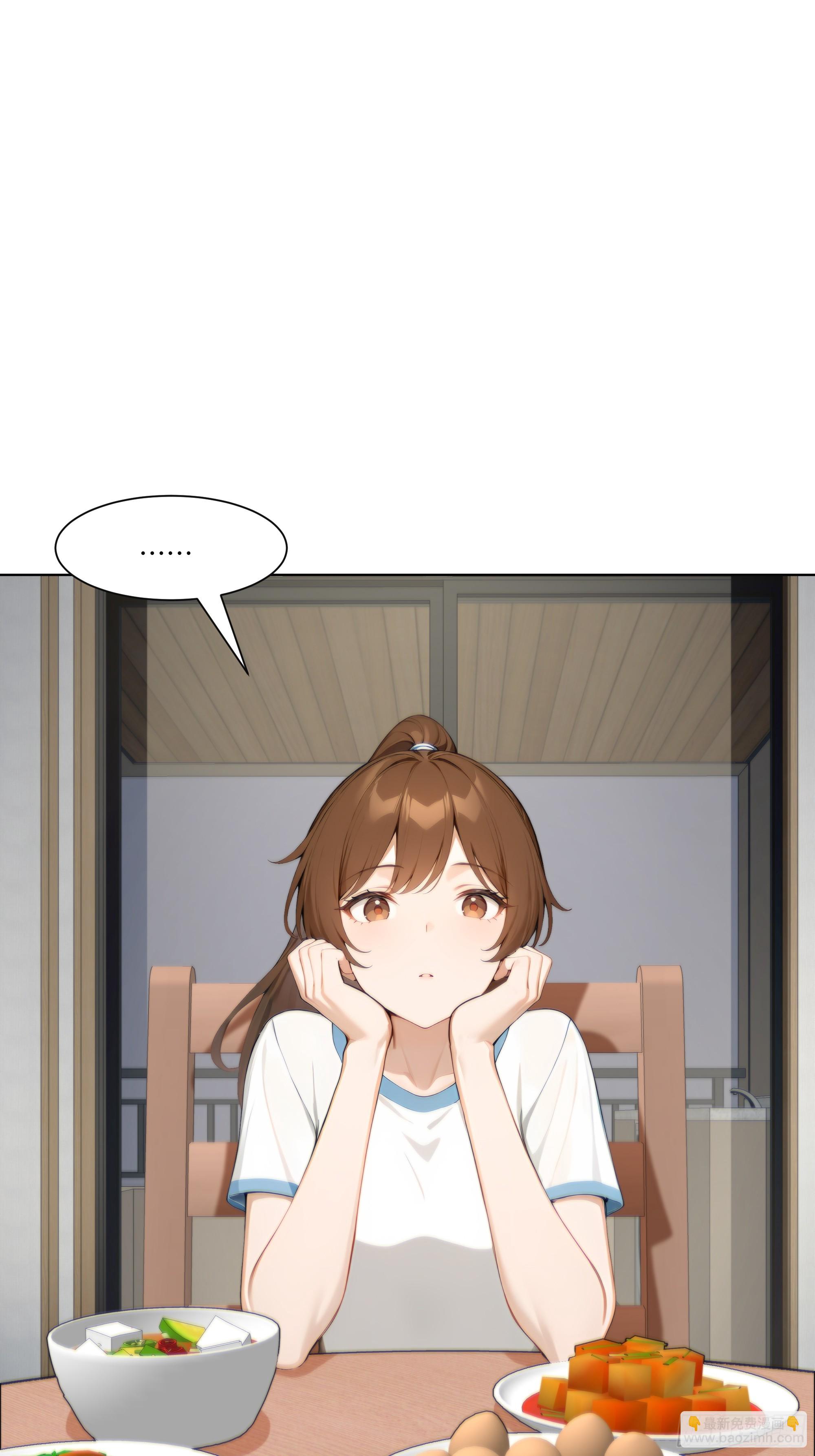 31 盖章确认！(1/2)-第31话