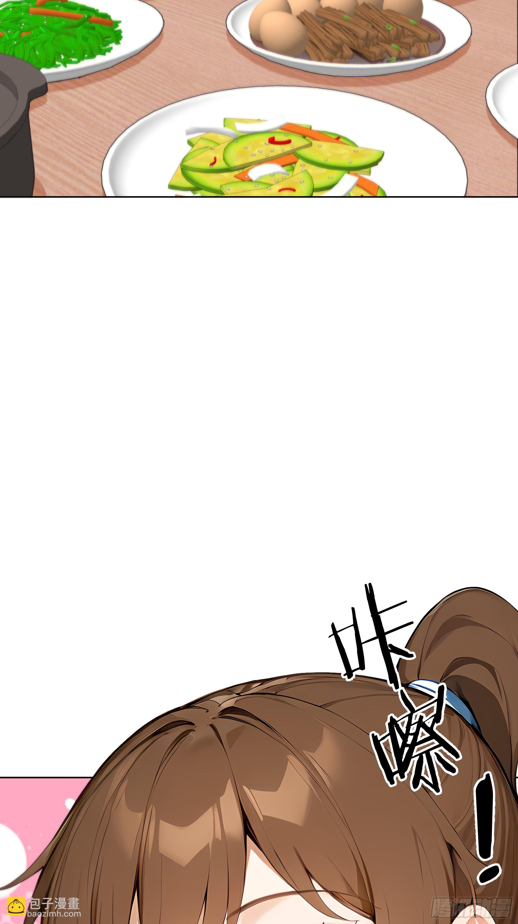 31 盖章确认！(1/2)-第31话