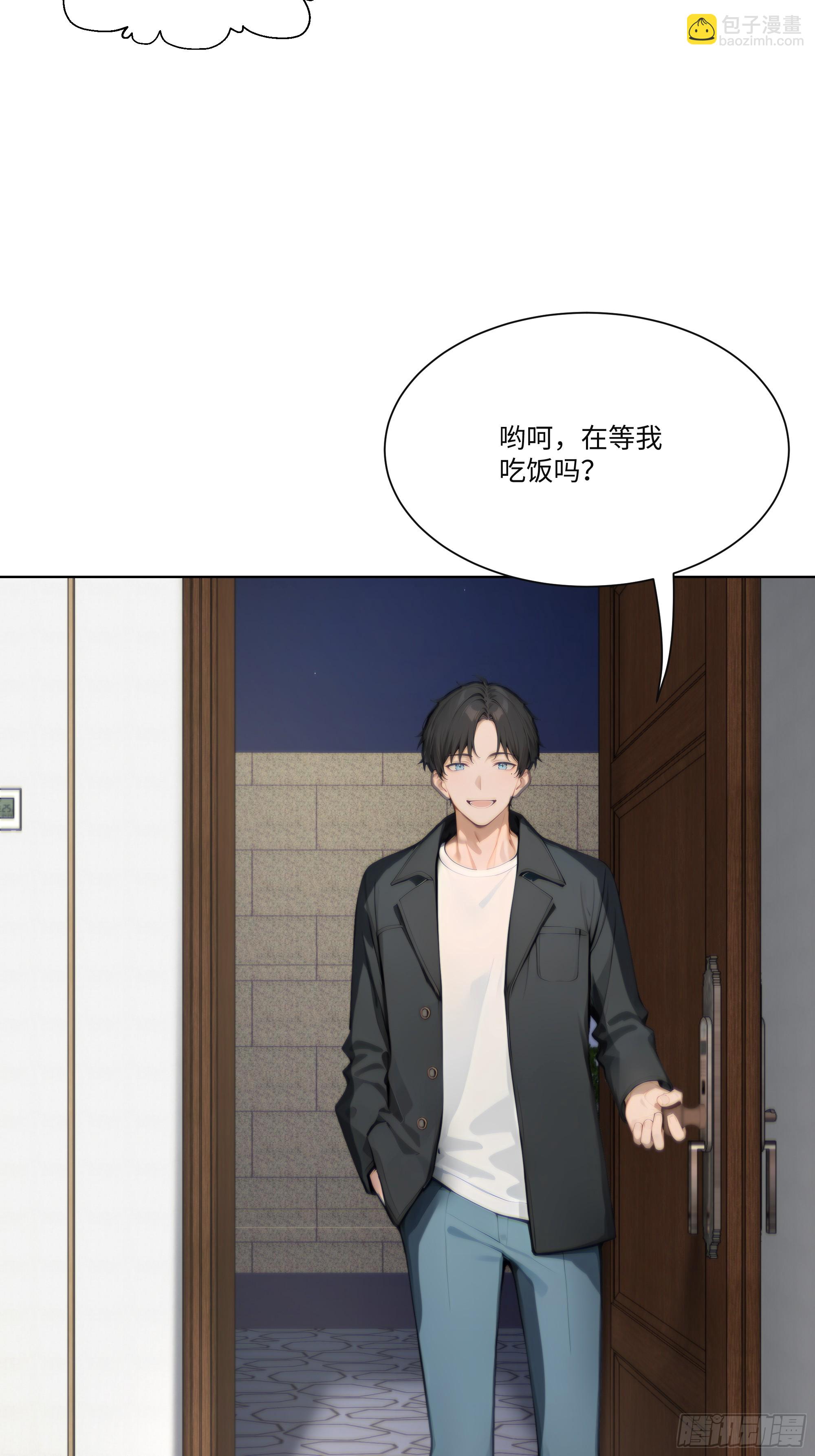 31 盖章确认！(1/2)-第31话