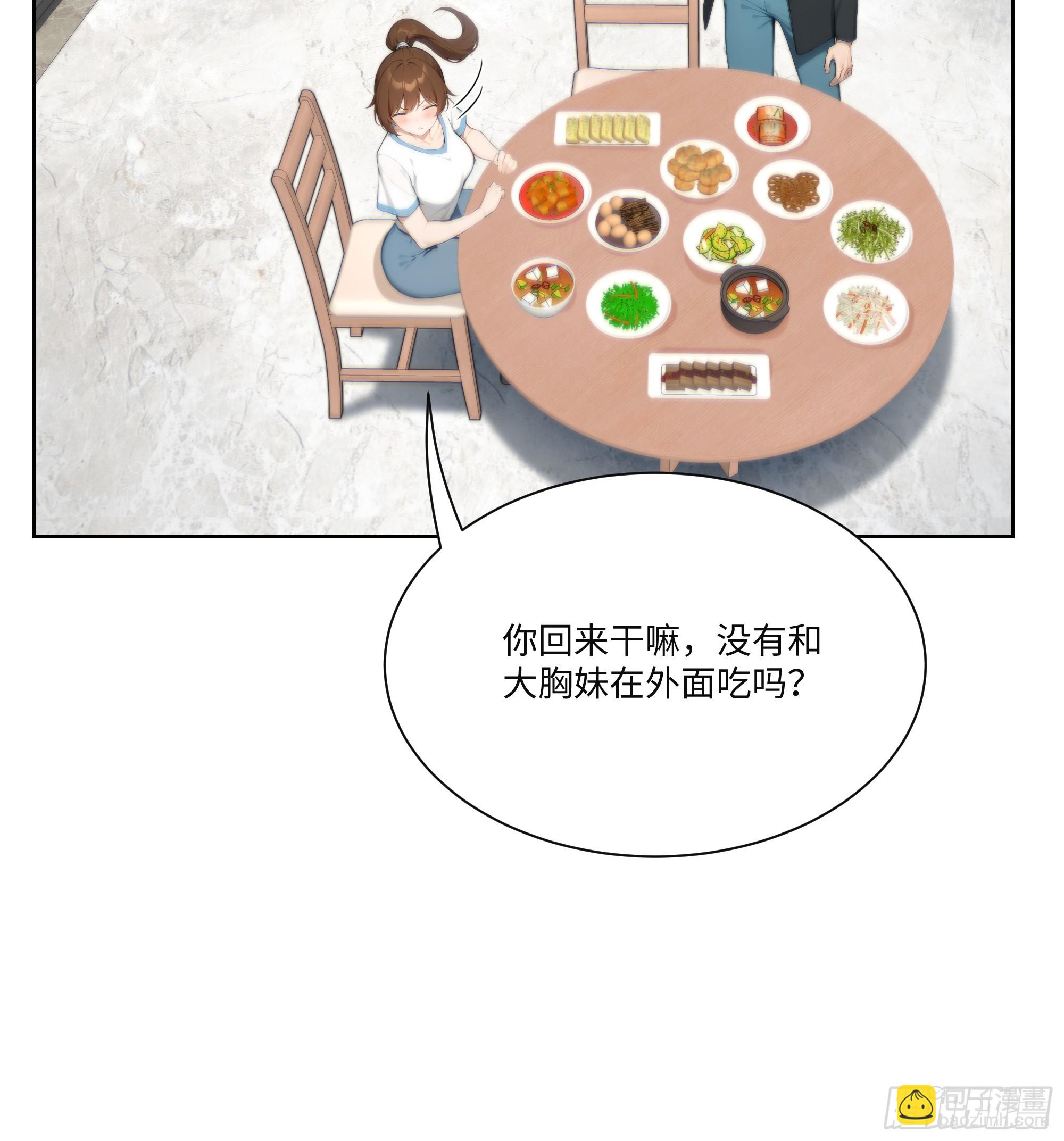 31 盖章确认！(1/2)-第31话