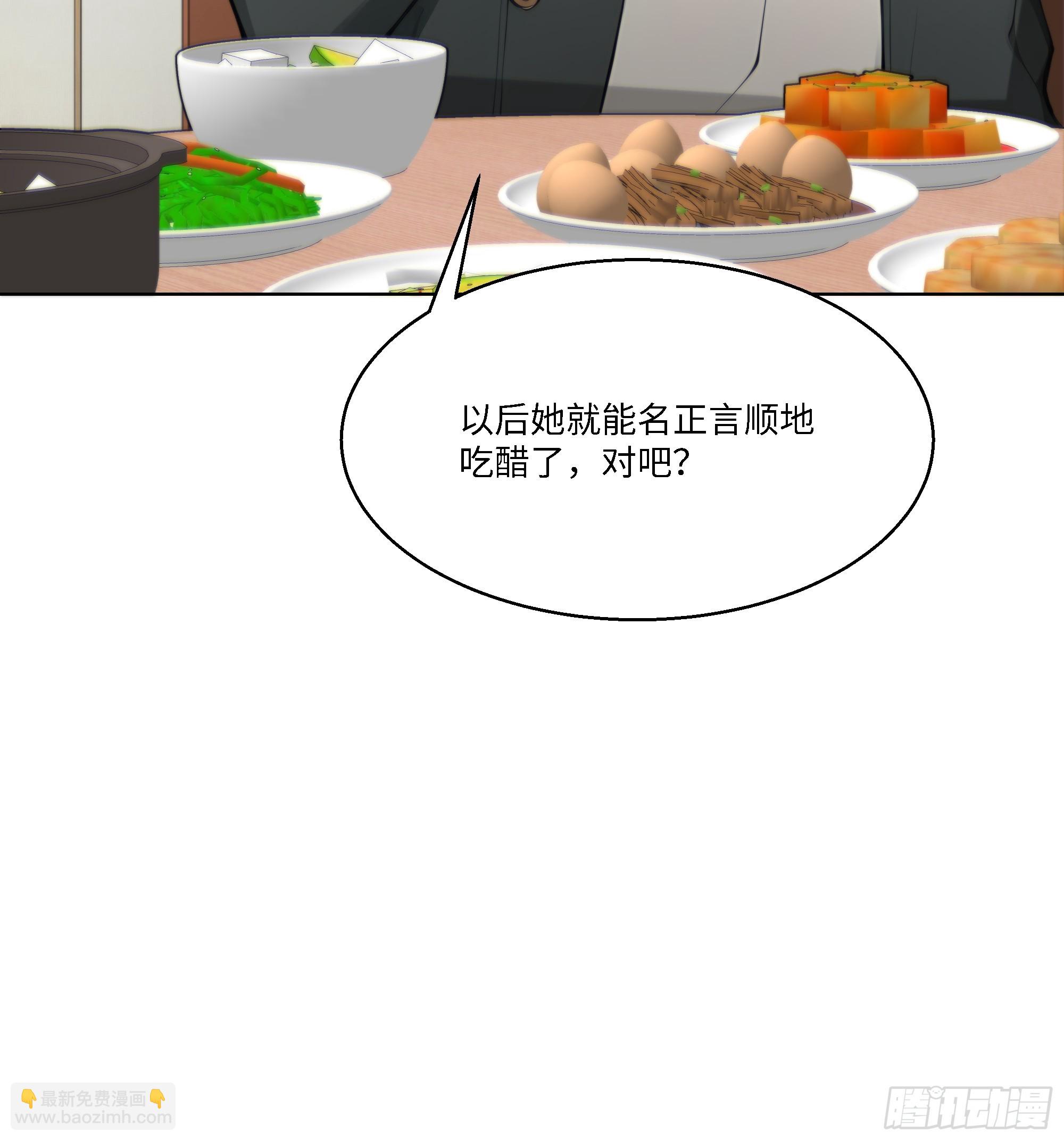 31 盖章确认！(1/2)-第31话