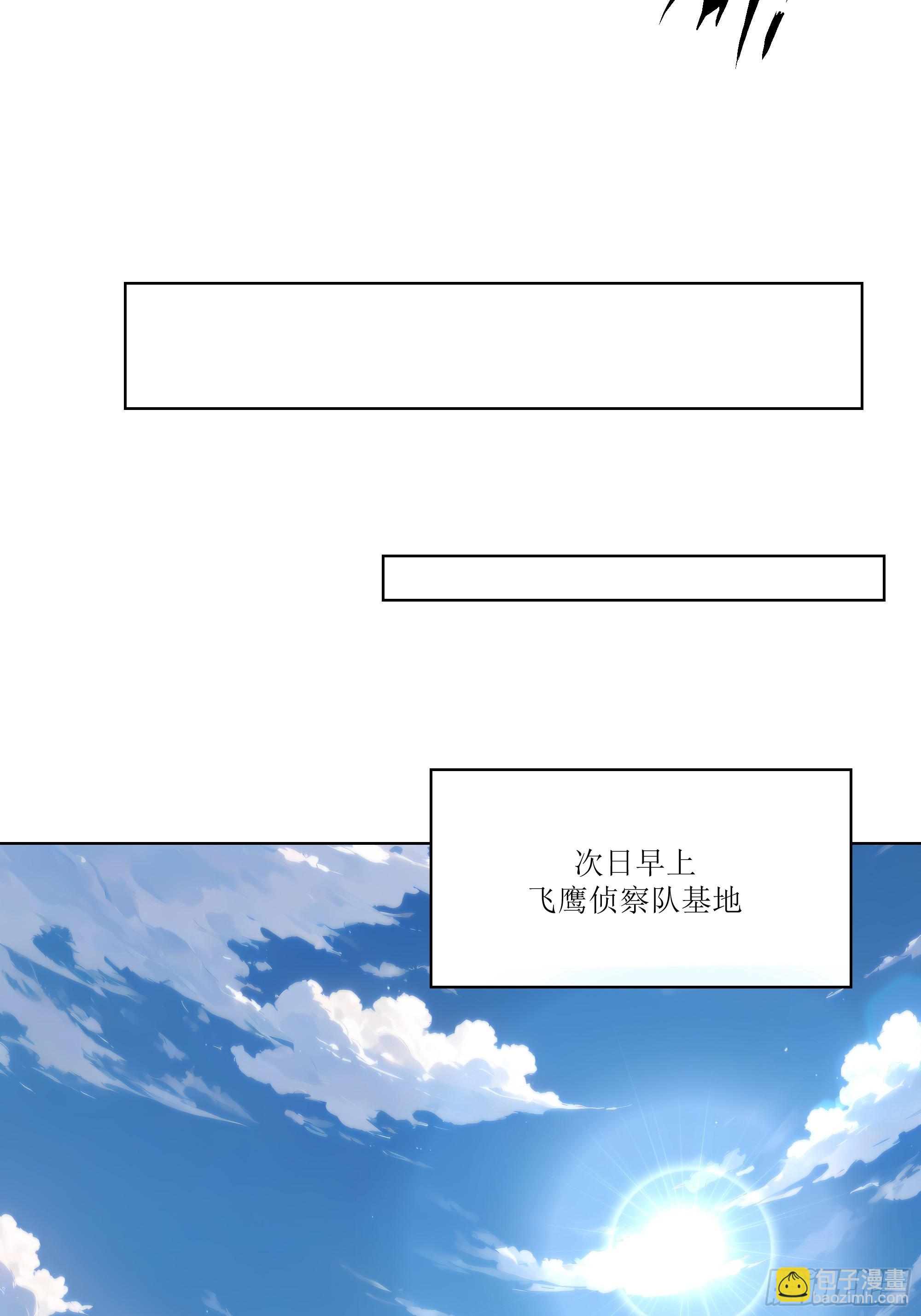 31 盖章确认！(1/2)-第31话