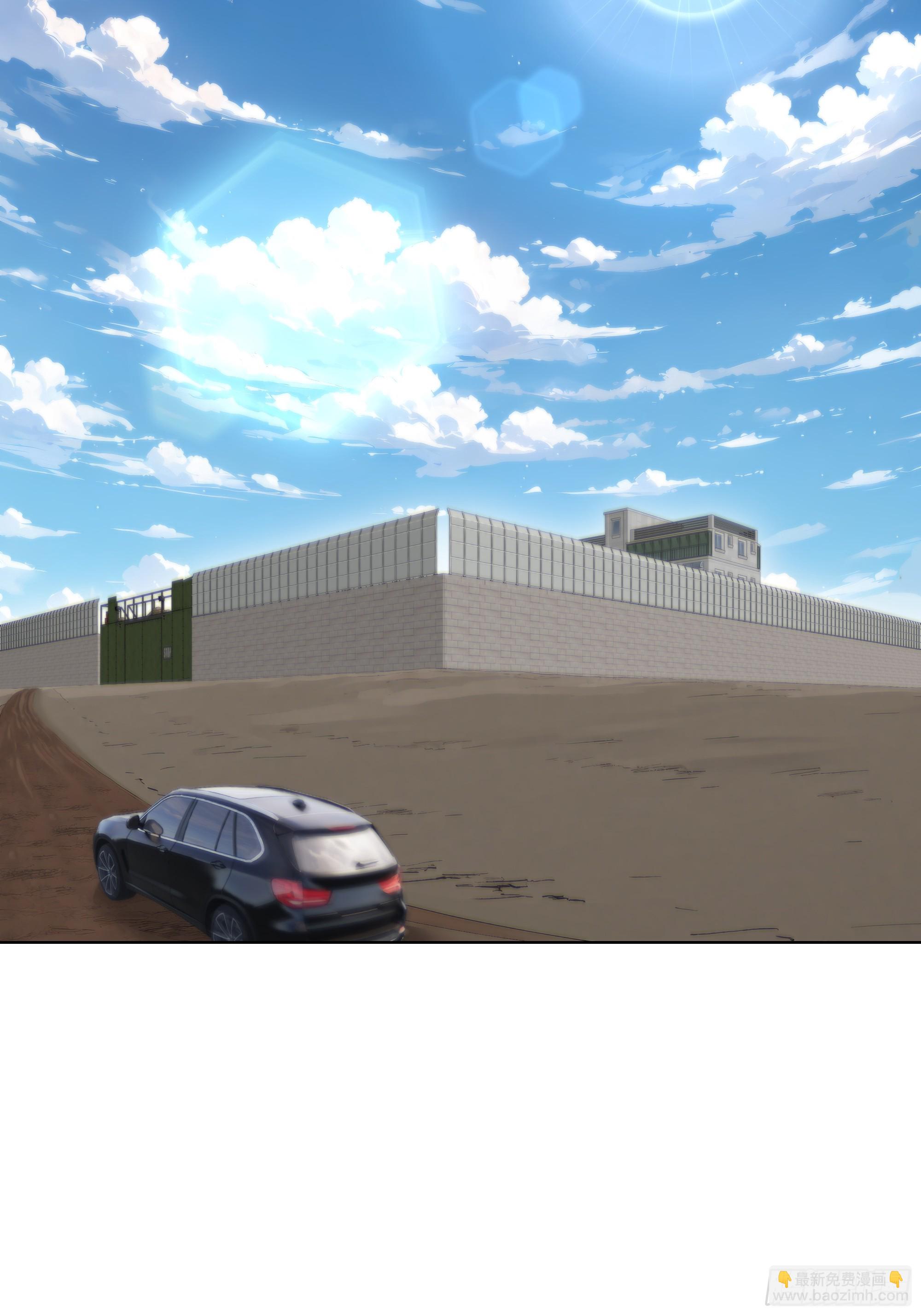 31 盖章确认！(1/2)-第31话